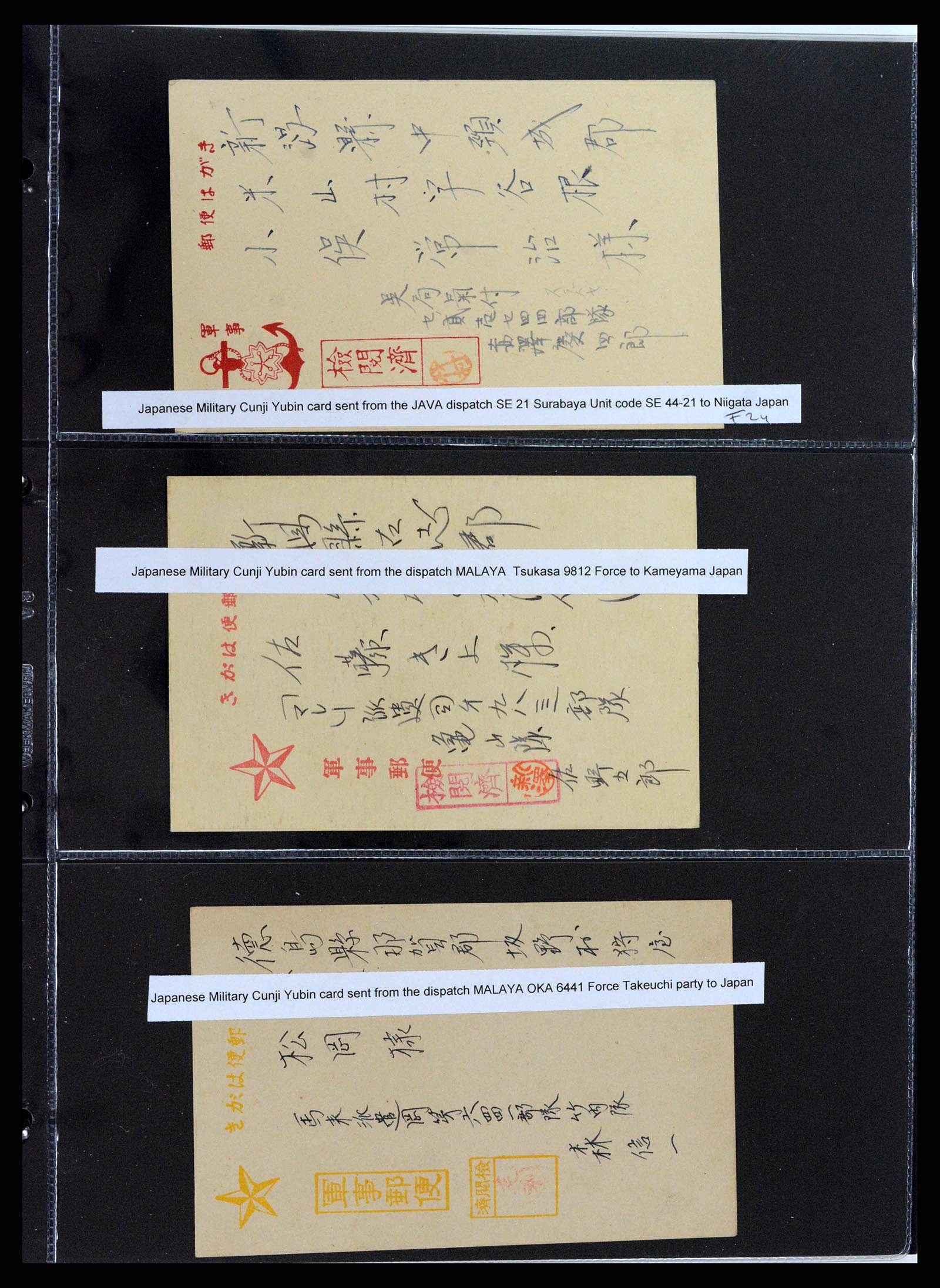 37423 038 - Stamp collection 37423 Dutch Indies Japanese occupation covers 1942-1945