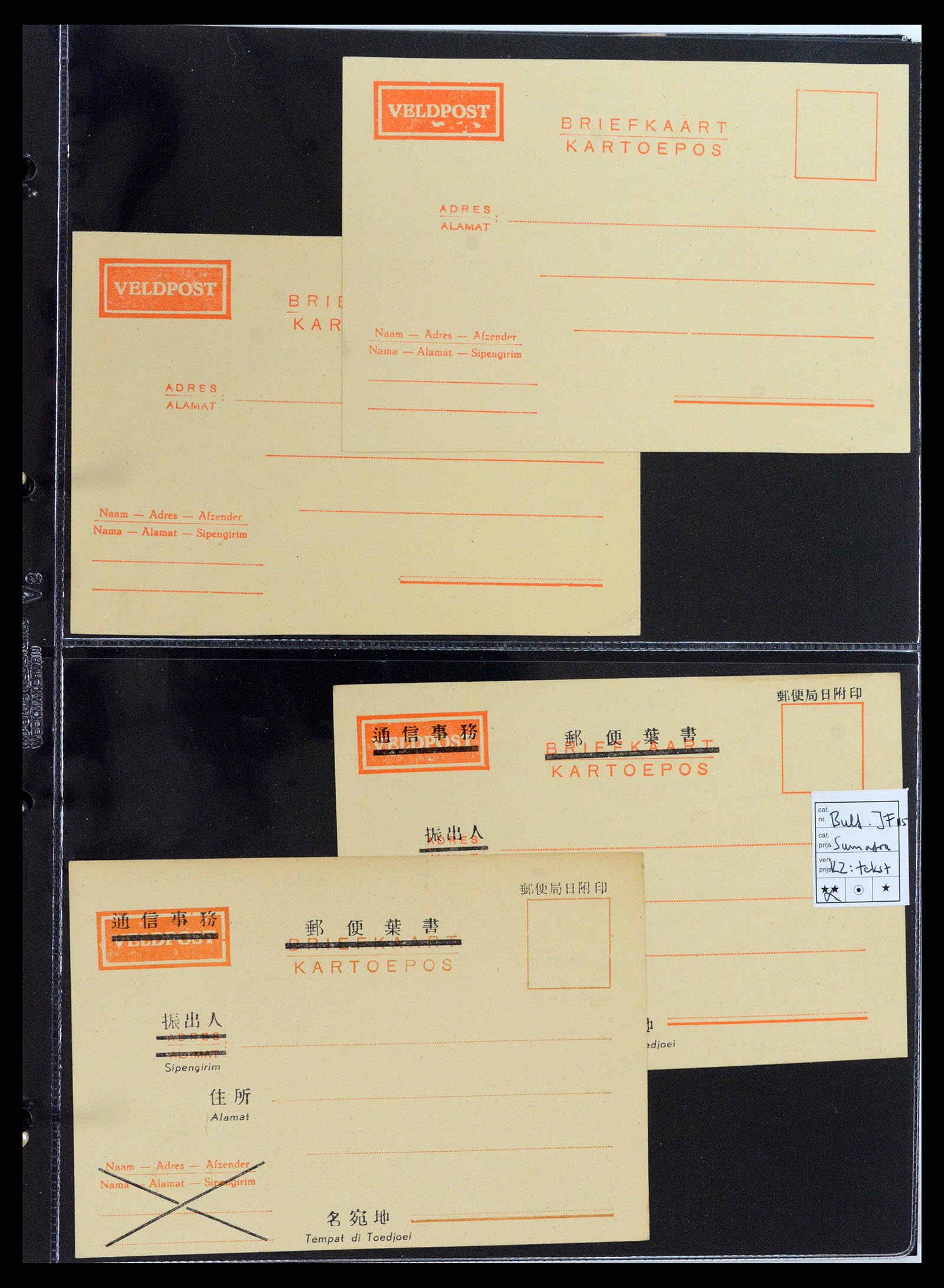 37423 048 - Postzegelverzameling 37423 Nederlands Indië Japanse bezetting brieven