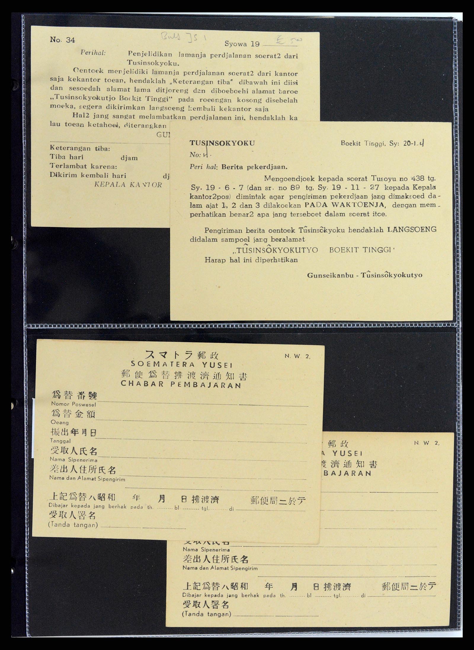 37423 049 - Postzegelverzameling 37423 Nederlands Indië Japanse bezetting brieven