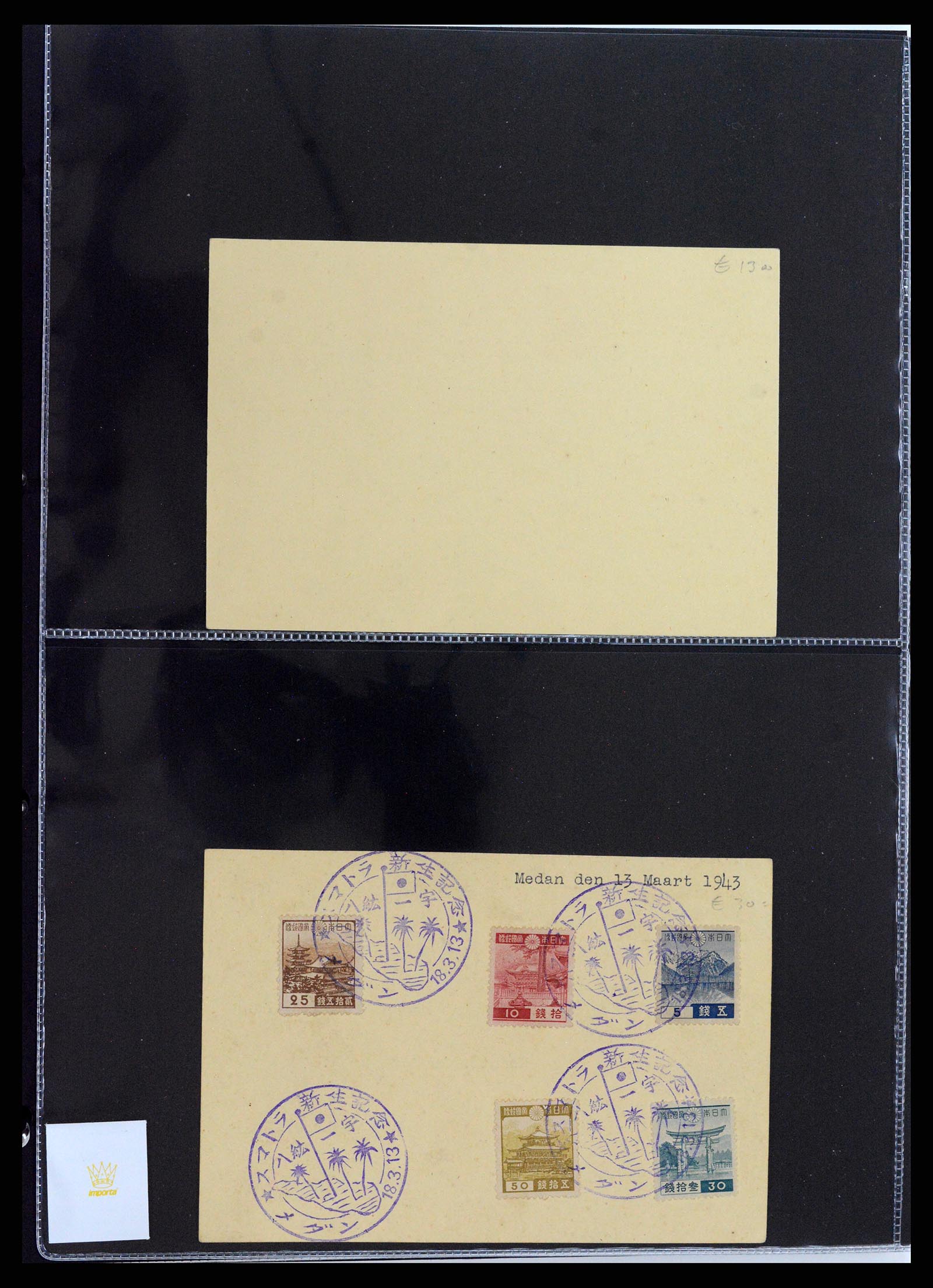 37423 051 - Postzegelverzameling 37423 Nederlands Indië Japanse bezetting brieven