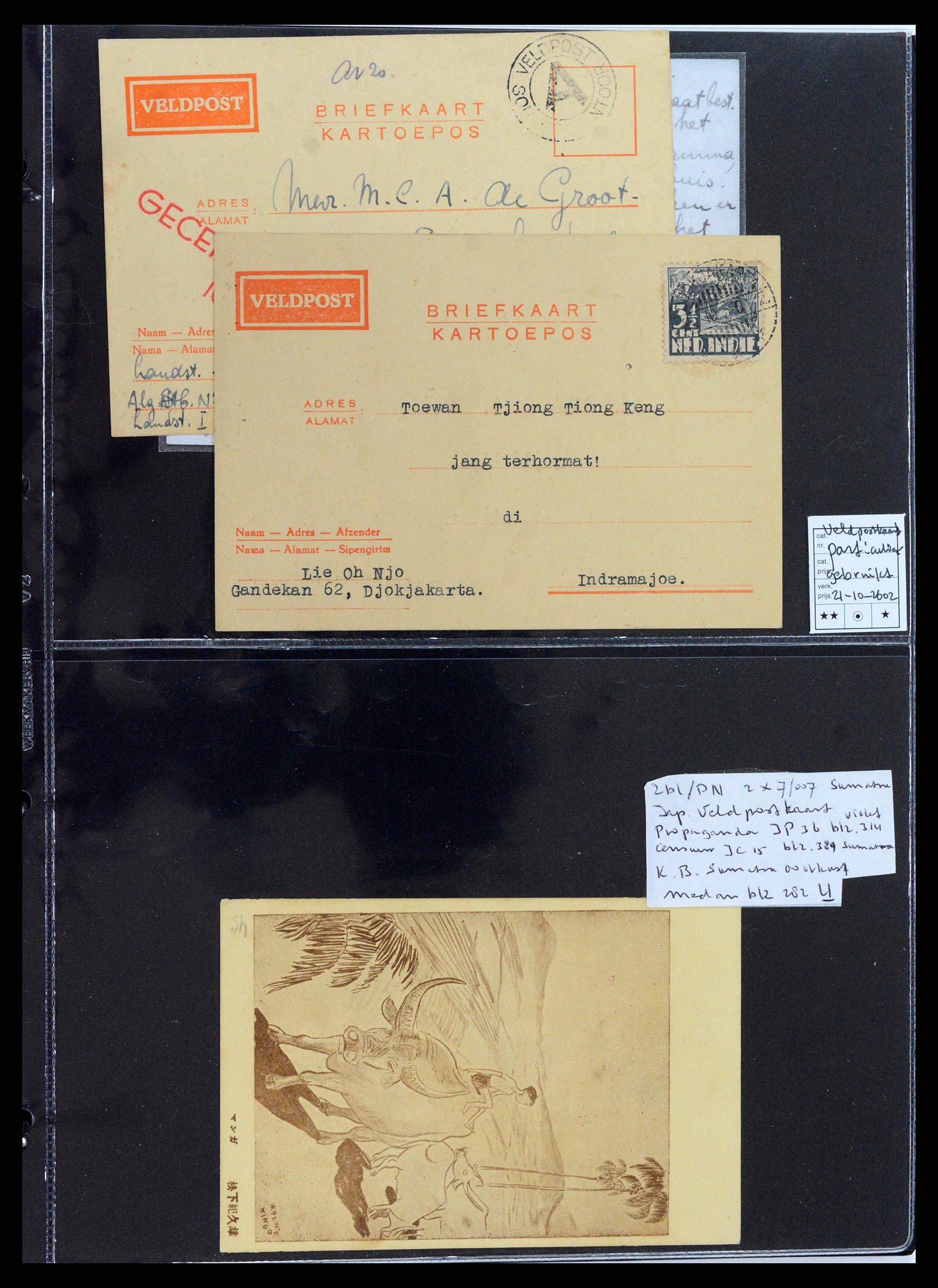 37423 052 - Postzegelverzameling 37423 Nederlands Indië Japanse bezetting brieven