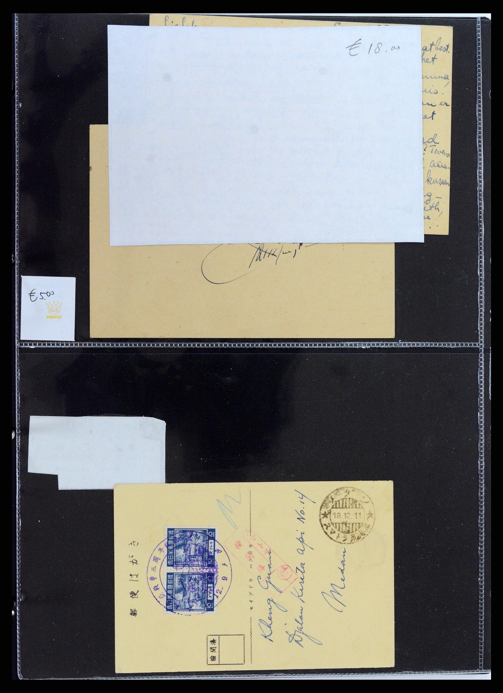 37423 053 - Postzegelverzameling 37423 Nederlands Indië Japanse bezetting brieven