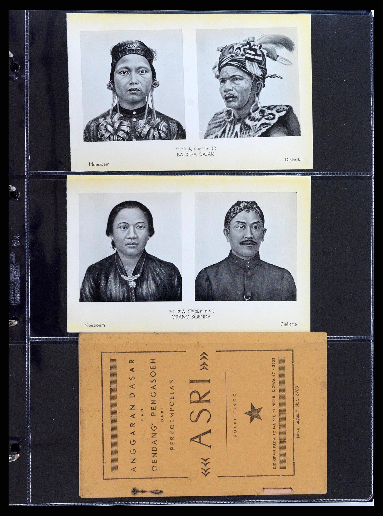37423 056 - Postzegelverzameling 37423 Nederlands Indië Japanse bezetting brieven
