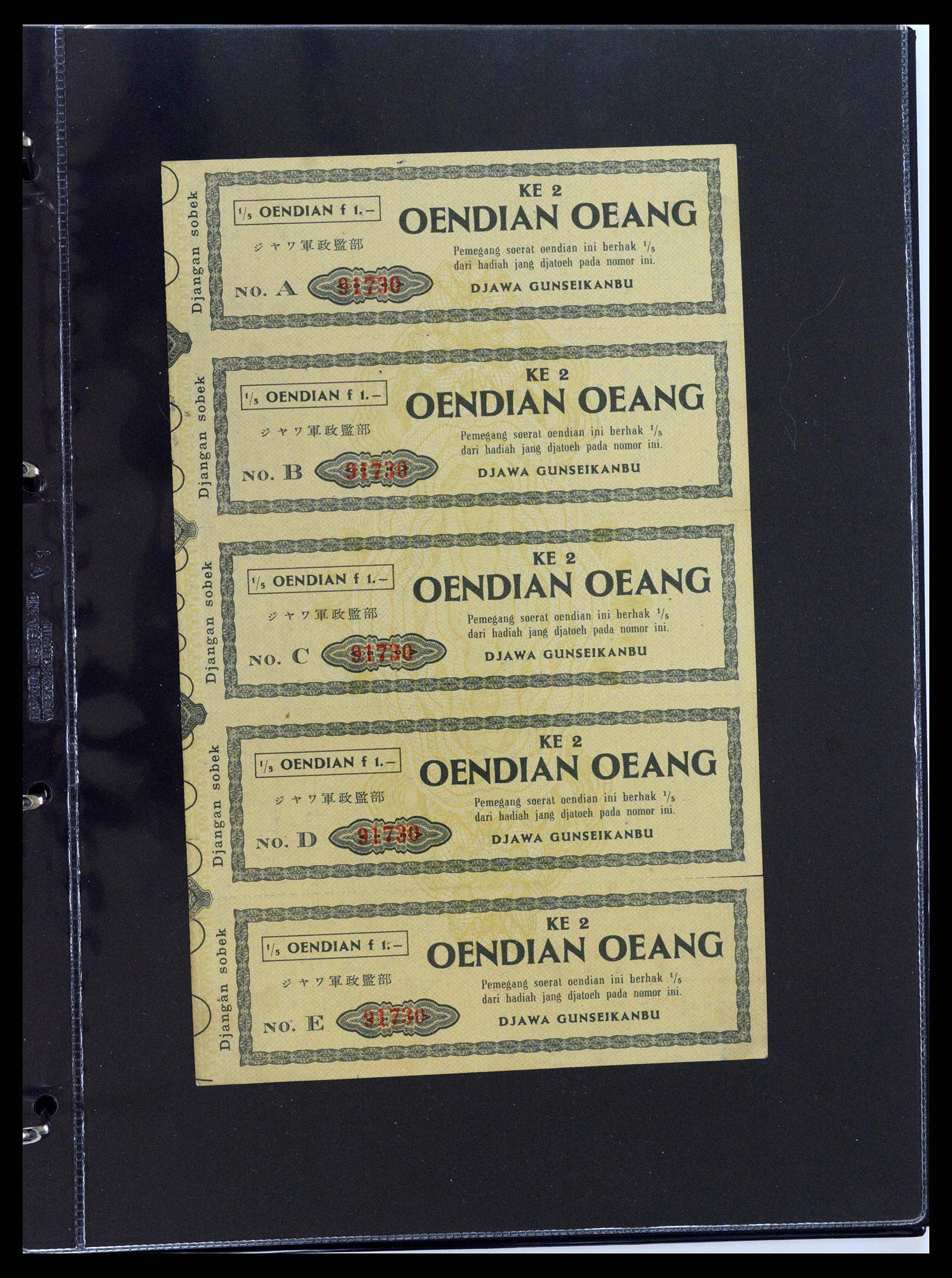 37423 058 - Postzegelverzameling 37423 Nederlands Indië Japanse bezetting brieven