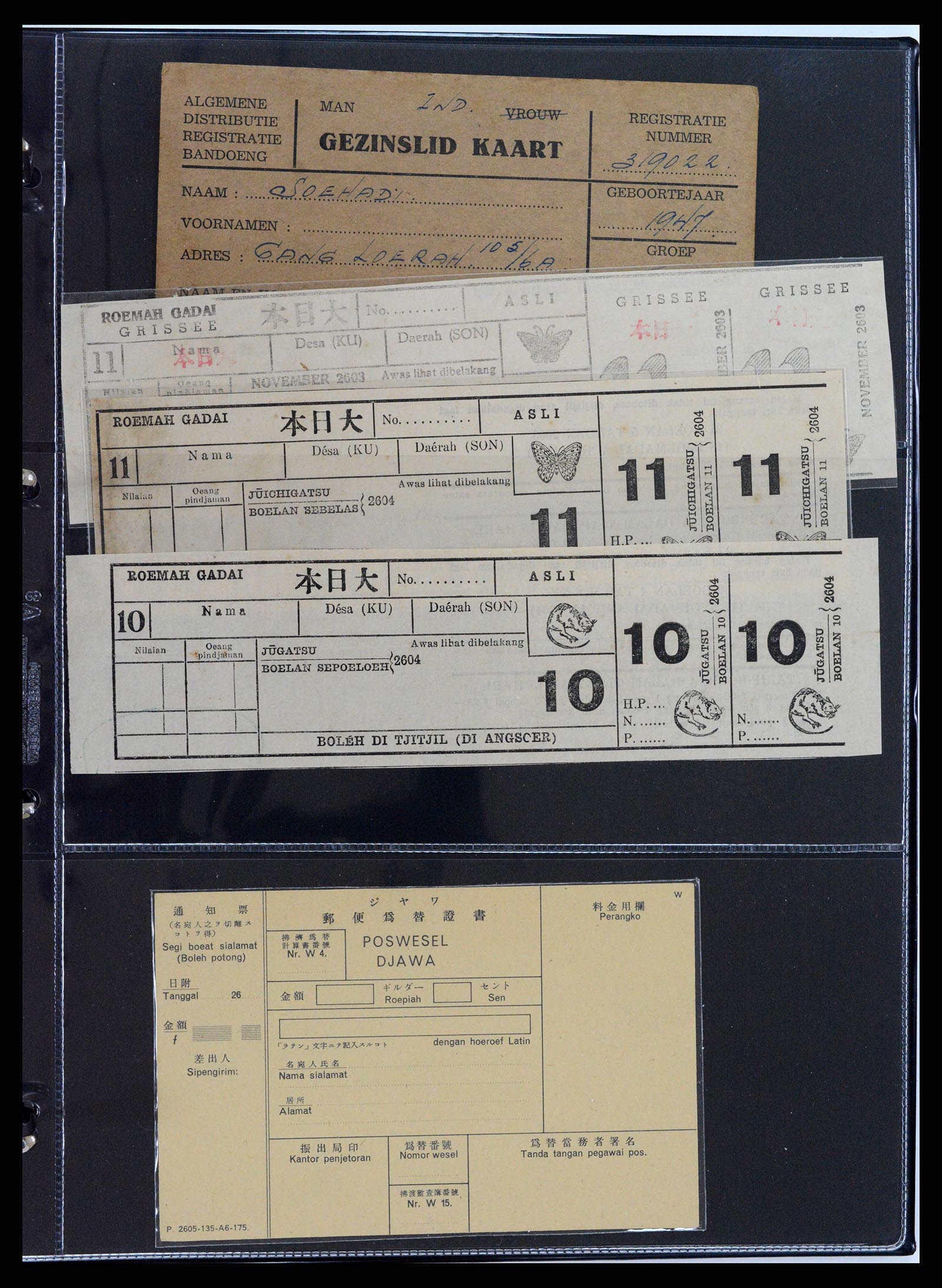 37423 064 - Postzegelverzameling 37423 Nederlands Indië Japanse bezetting brieven