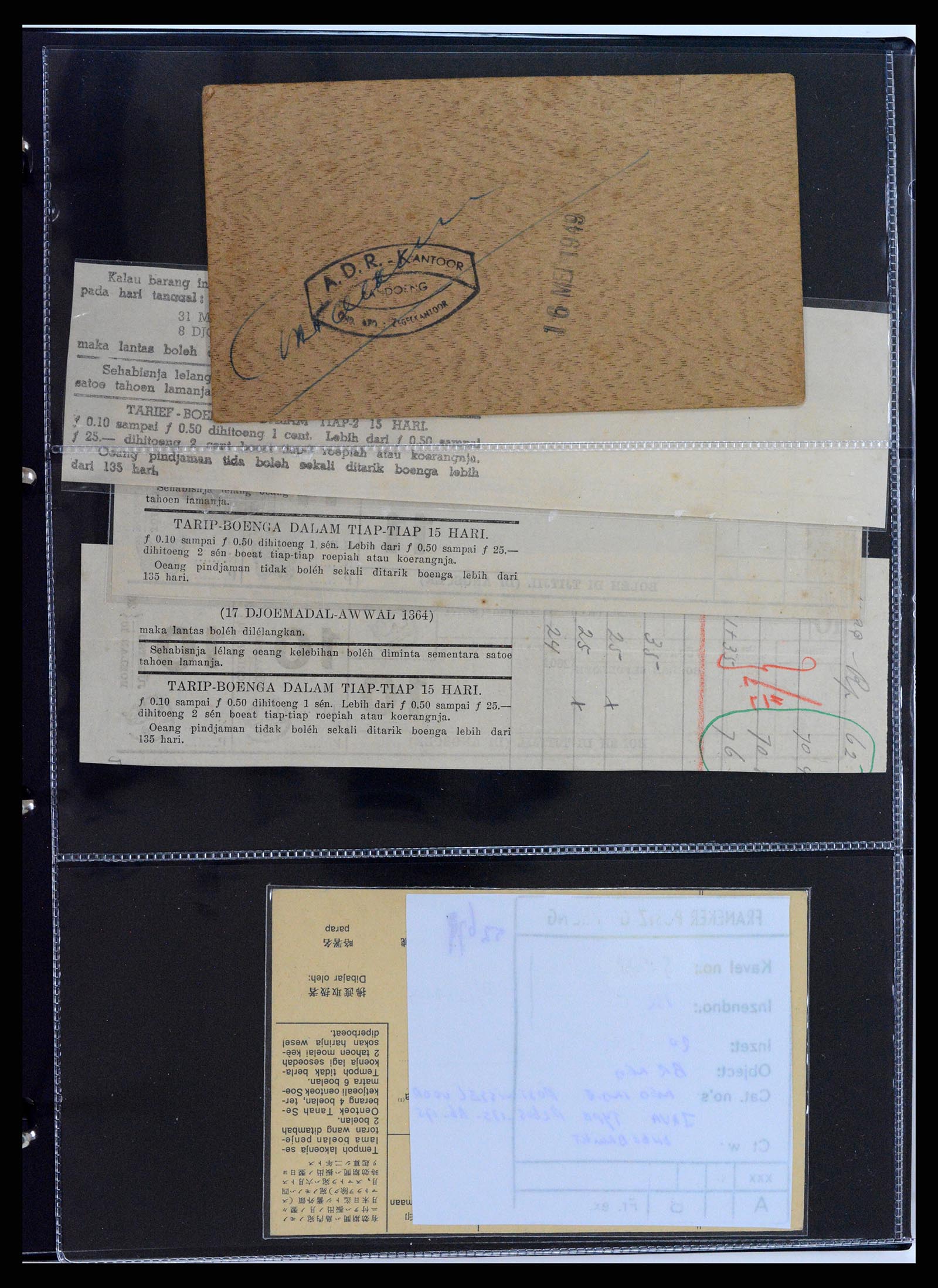 37423 065 - Postzegelverzameling 37423 Nederlands Indië Japanse bezetting brieven