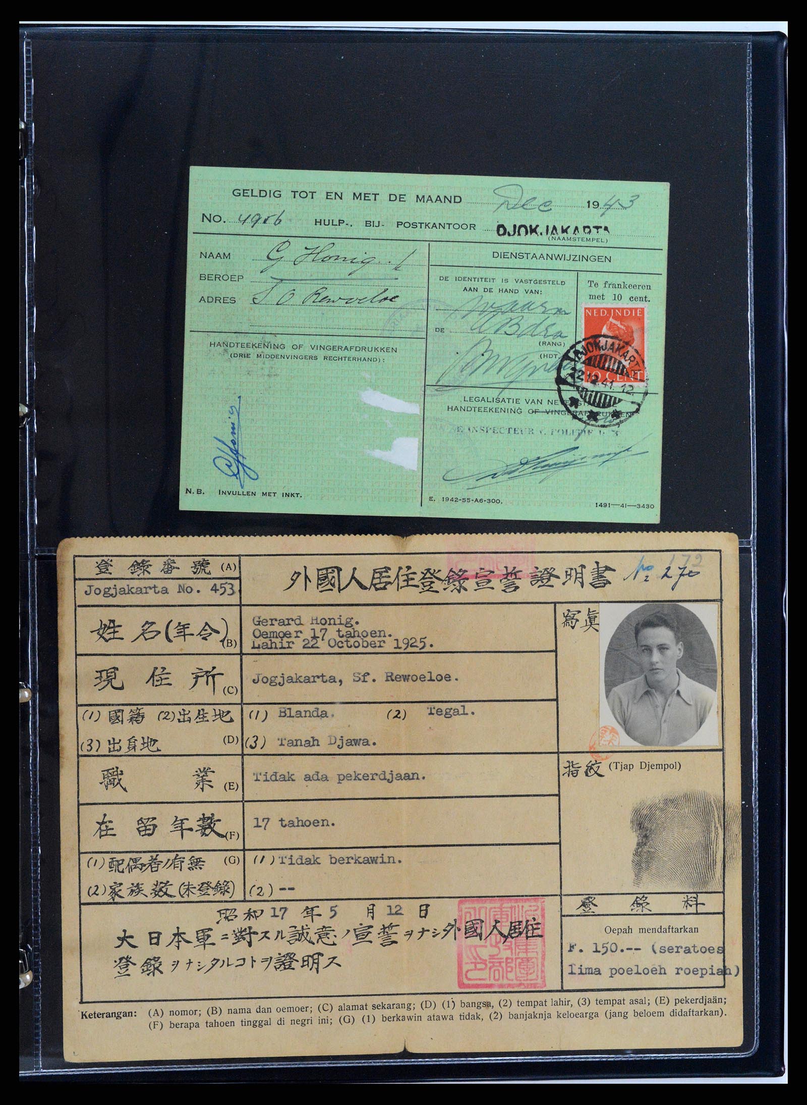 37423 072 - Postzegelverzameling 37423 Nederlands Indië Japanse bezetting brieven