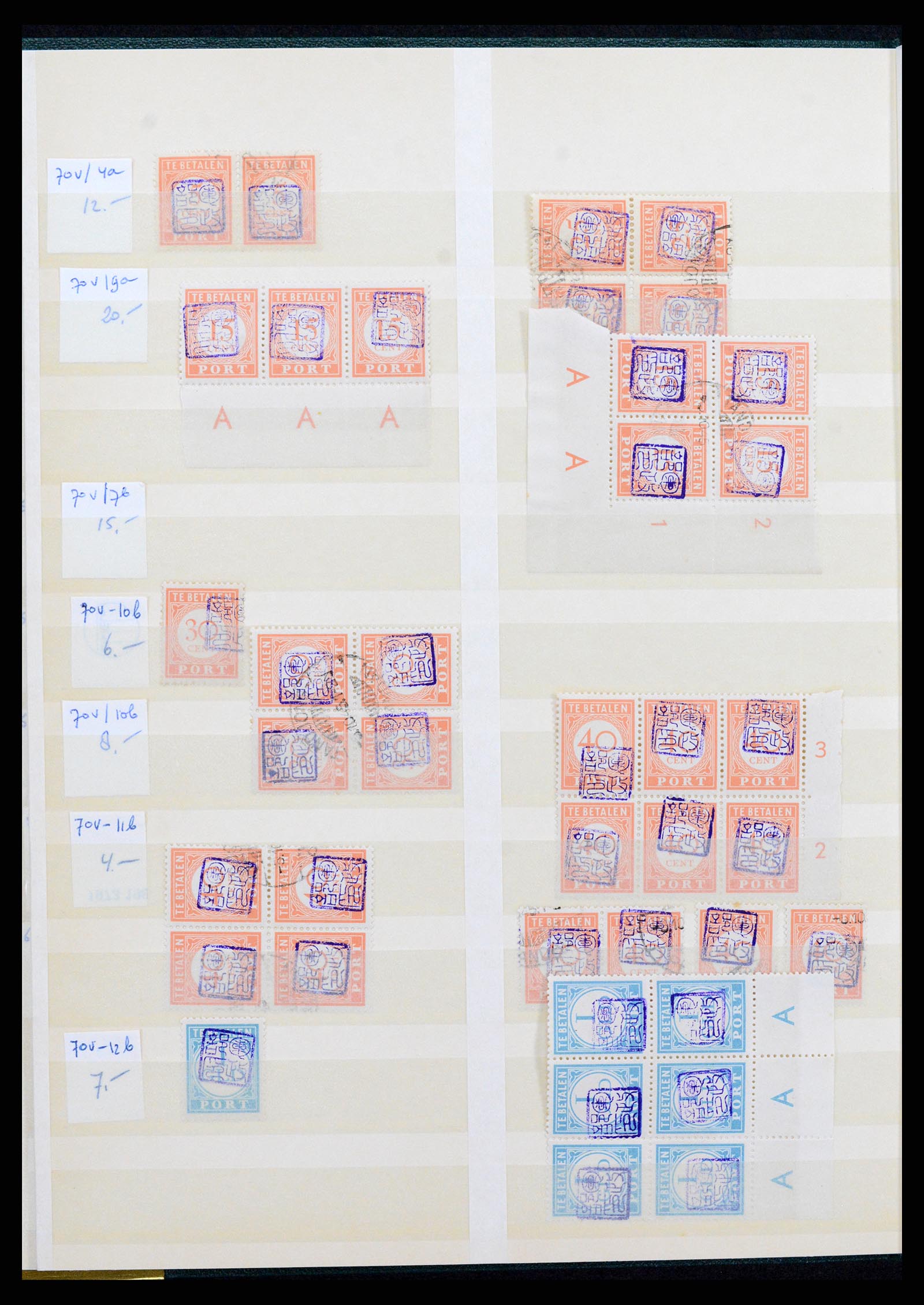 37429 004 - Postzegelverzameling 37429 Japanse bezetting Nederlands Indië 1942-19