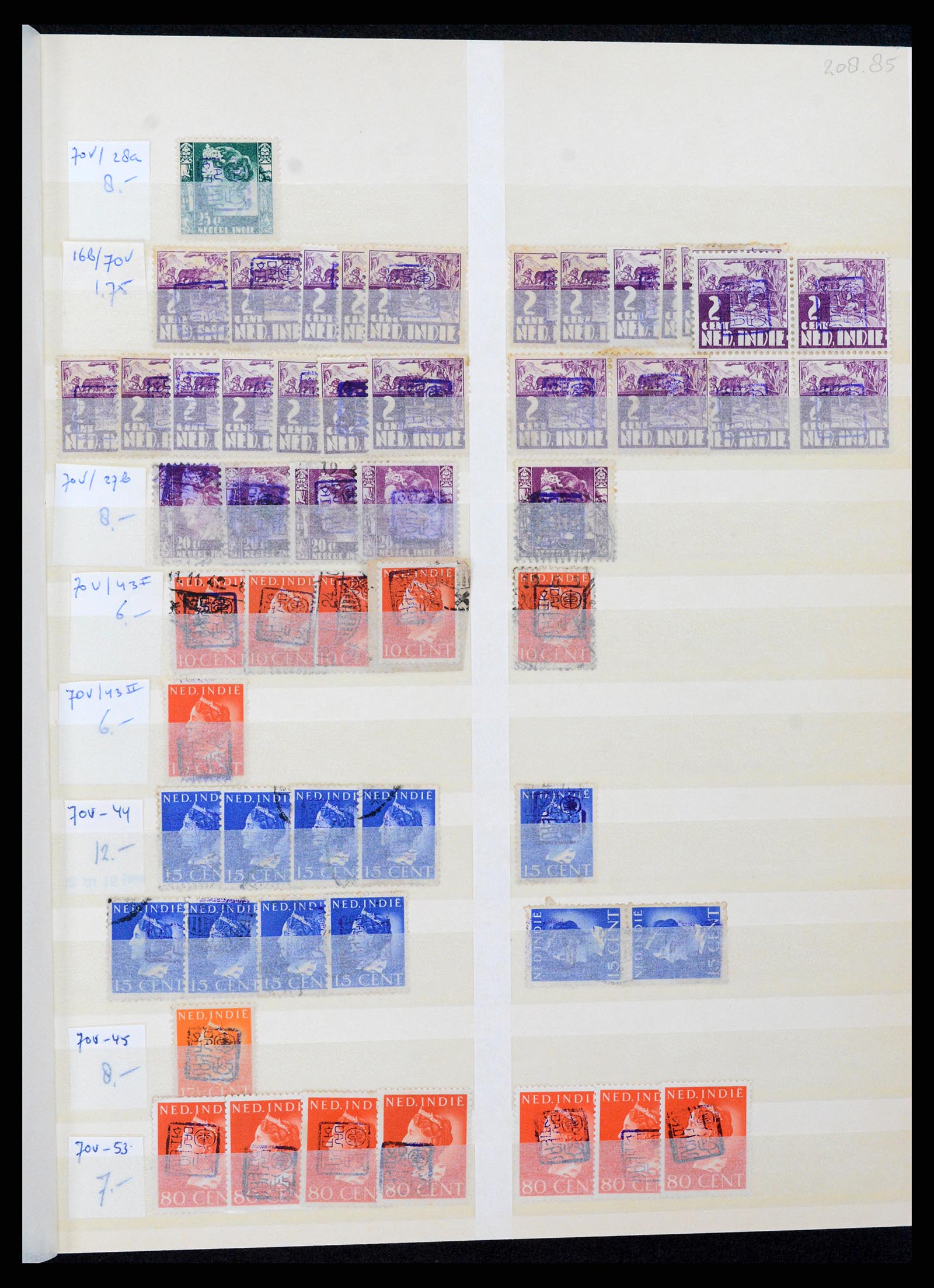 37429 005 - Postzegelverzameling 37429 Japanse bezetting Nederlands Indië 1942-19