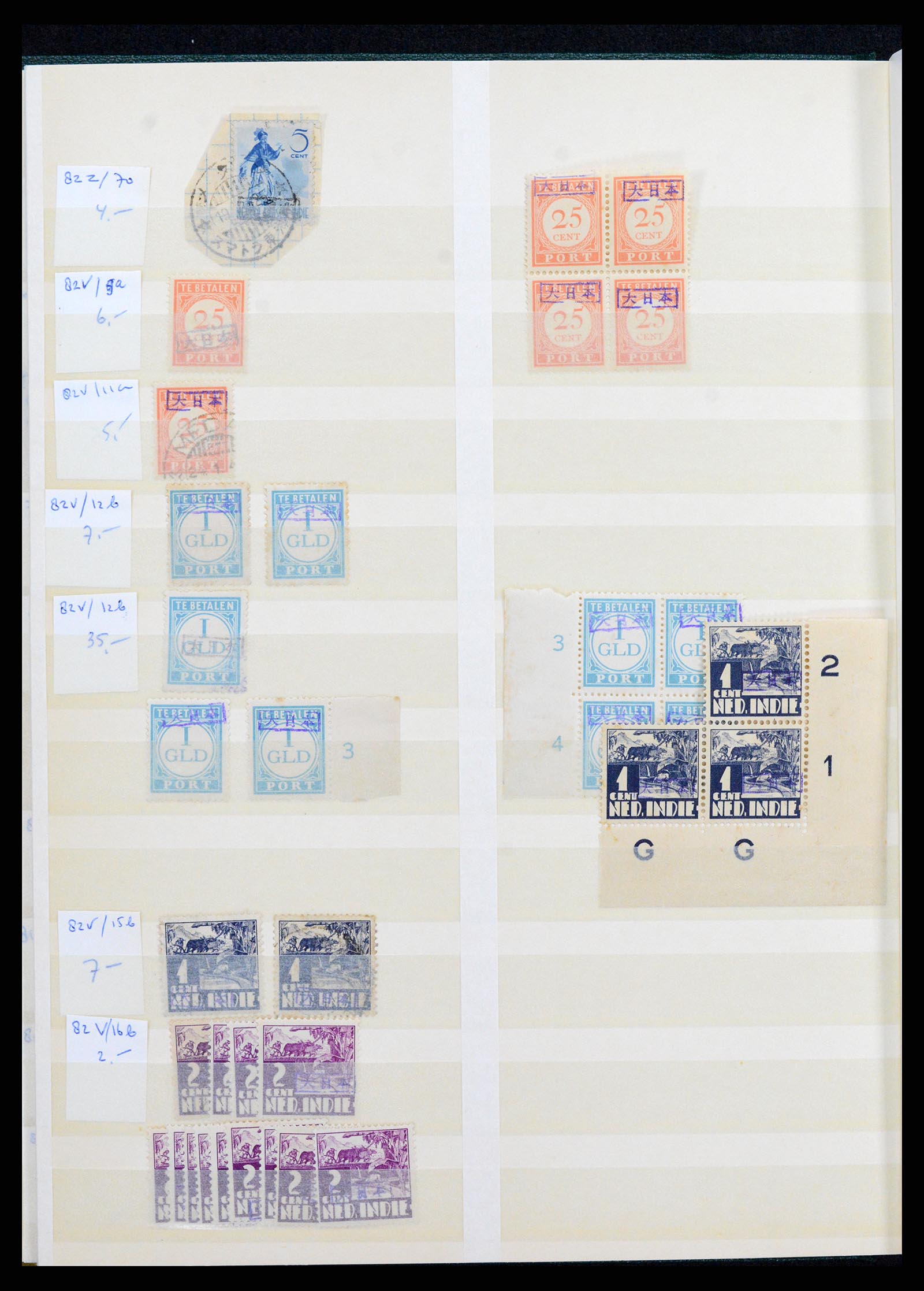 37429 008 - Postzegelverzameling 37429 Japanse bezetting Nederlands Indië 1942-19