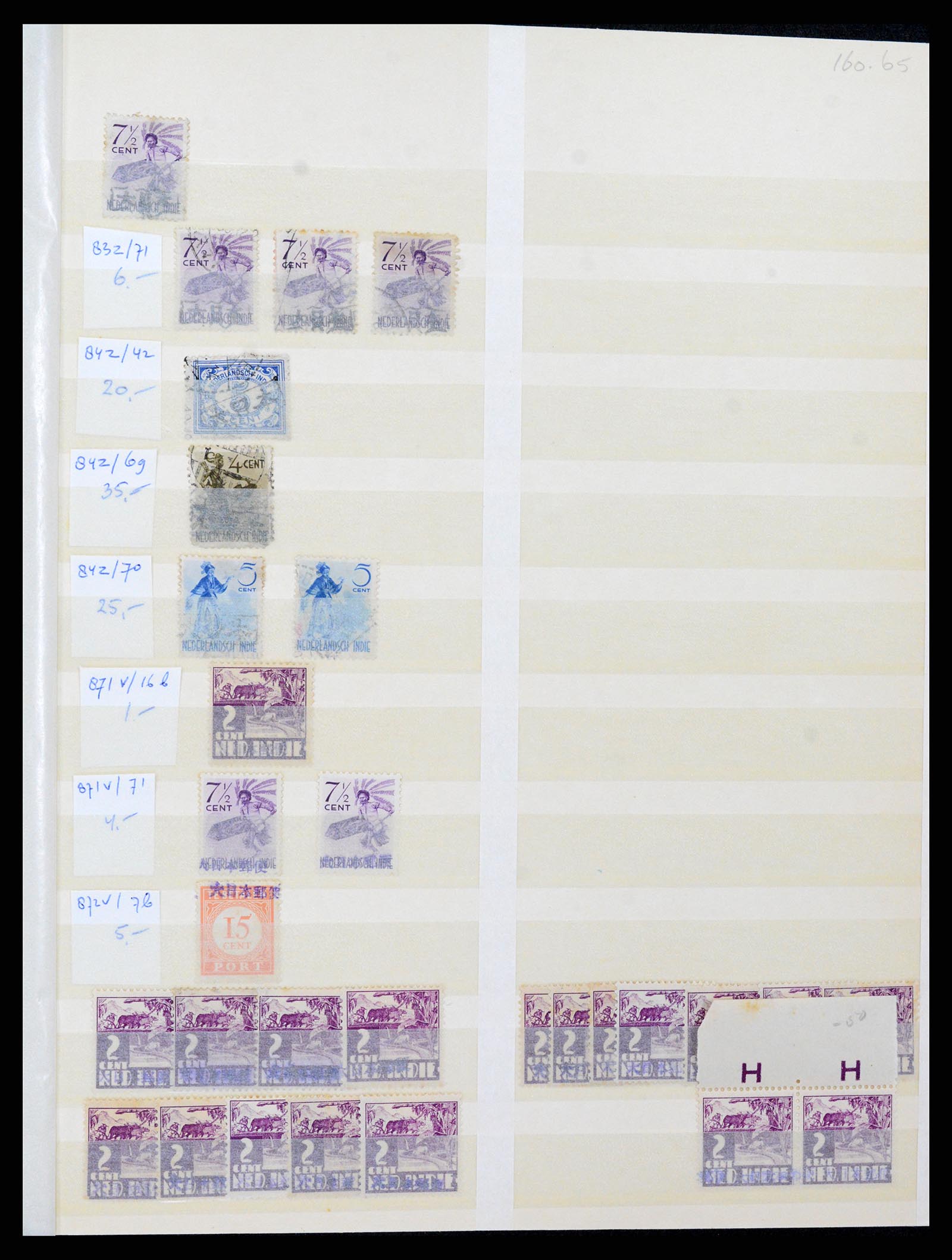 37429 013 - Postzegelverzameling 37429 Japanse bezetting Nederlands Indië 1942-19