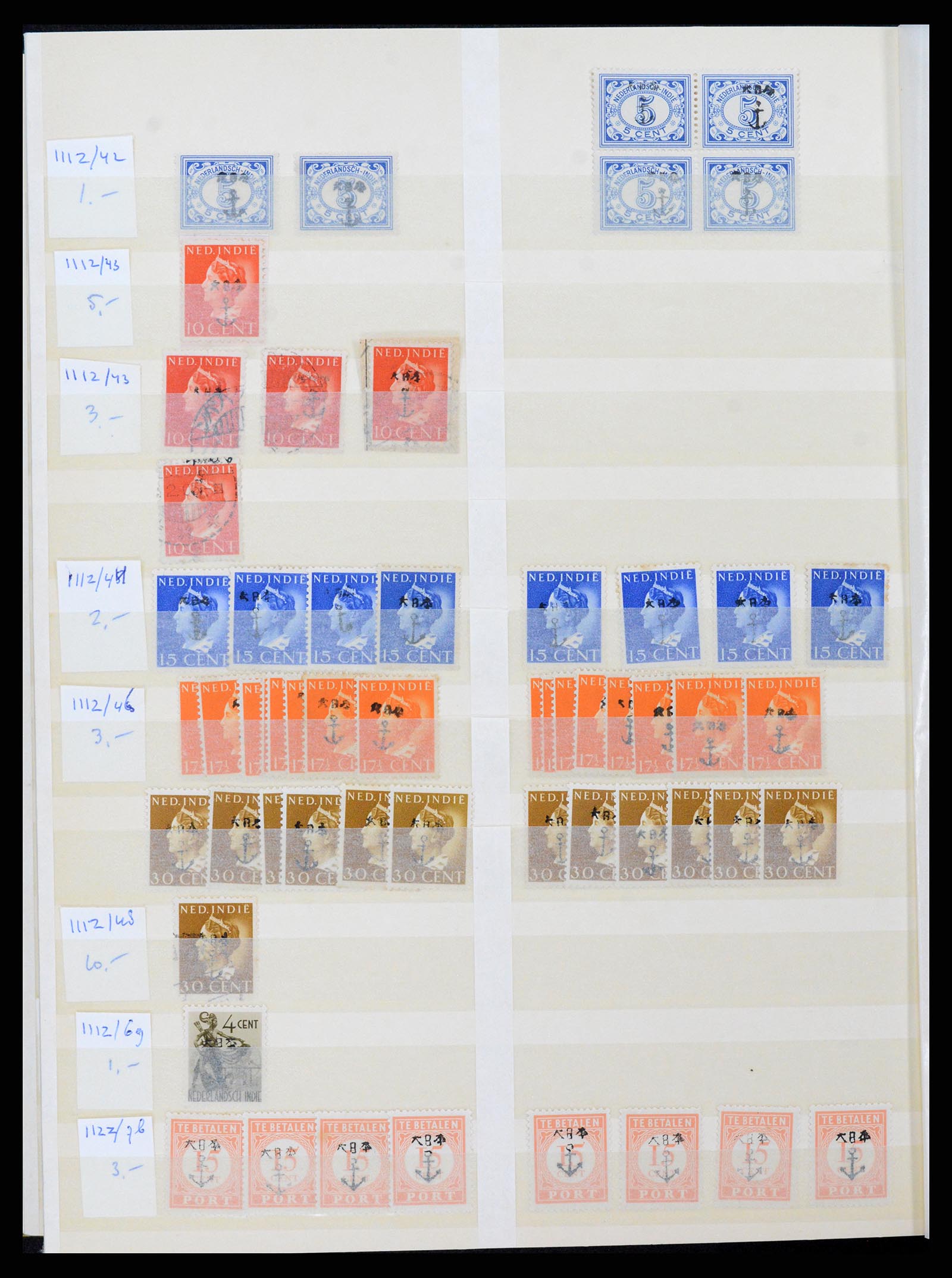 37429 016 - Postzegelverzameling 37429 Japanse bezetting Nederlands Indië 1942-19