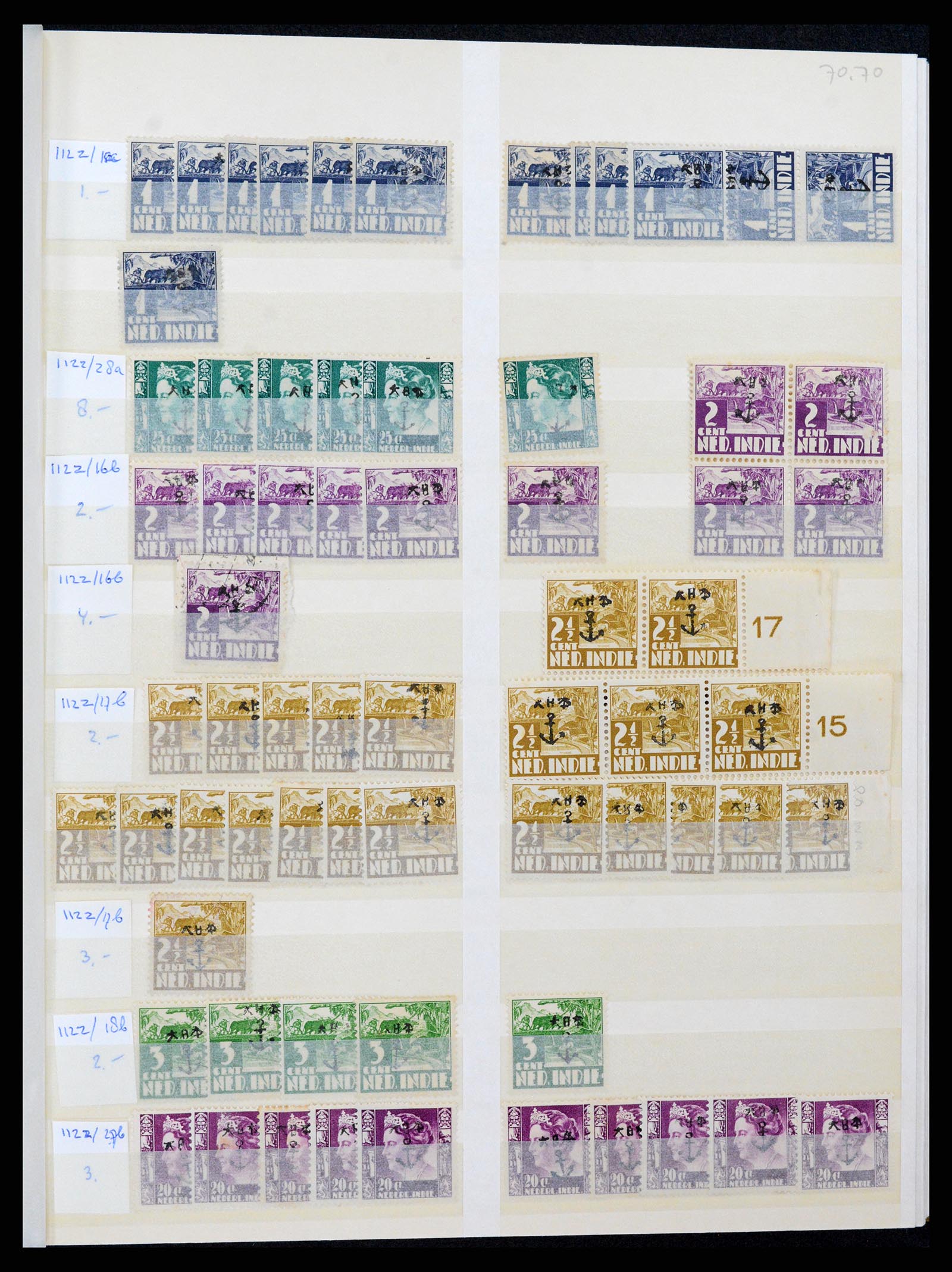37429 017 - Postzegelverzameling 37429 Japanse bezetting Nederlands Indië 1942-19
