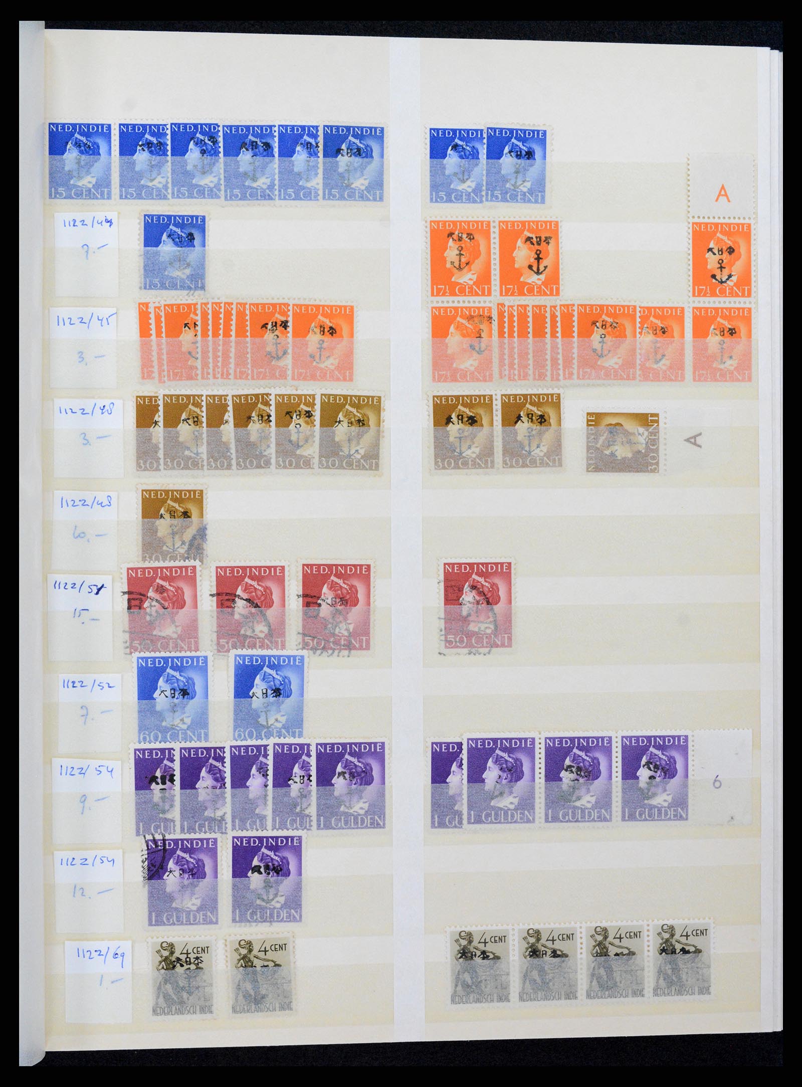 37429 019 - Postzegelverzameling 37429 Japanse bezetting Nederlands Indië 1942-19
