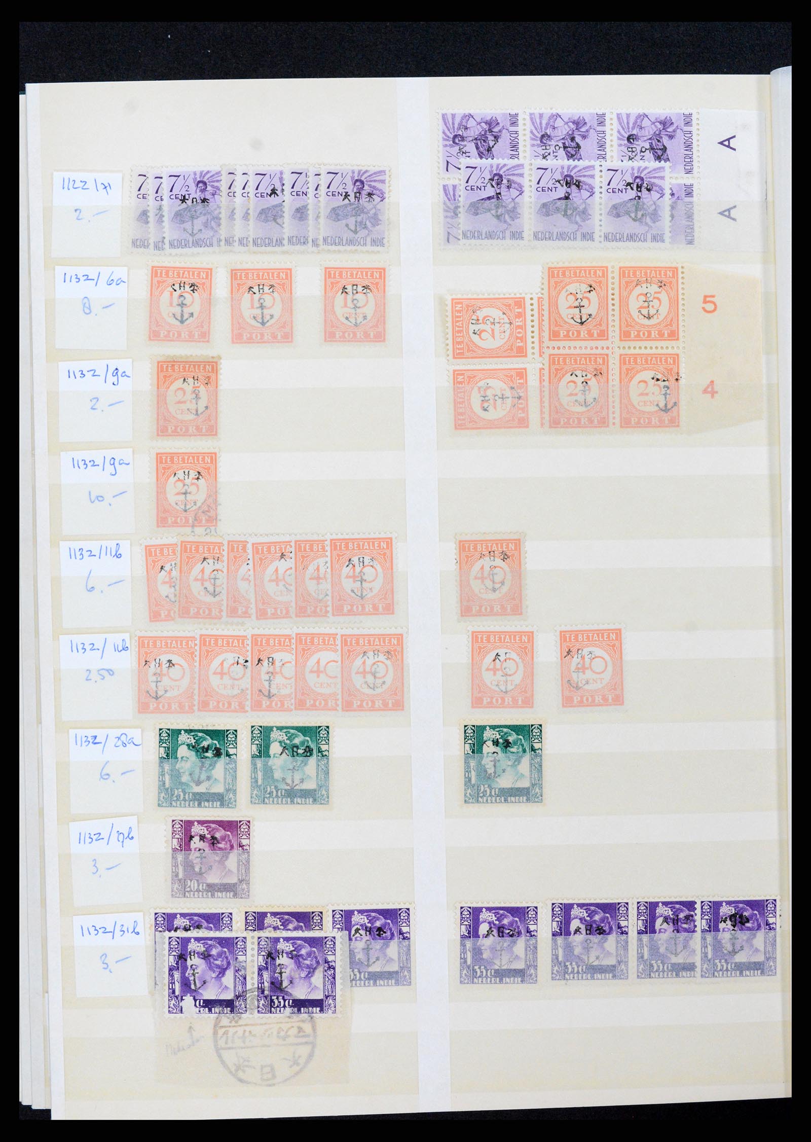 37429 020 - Postzegelverzameling 37429 Japanse bezetting Nederlands Indië 1942-19