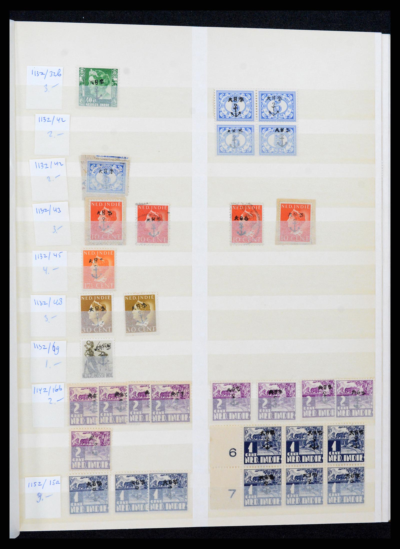37429 021 - Stamp collection 37429 Japanese occupation Dutch East Indies 1942-1945.