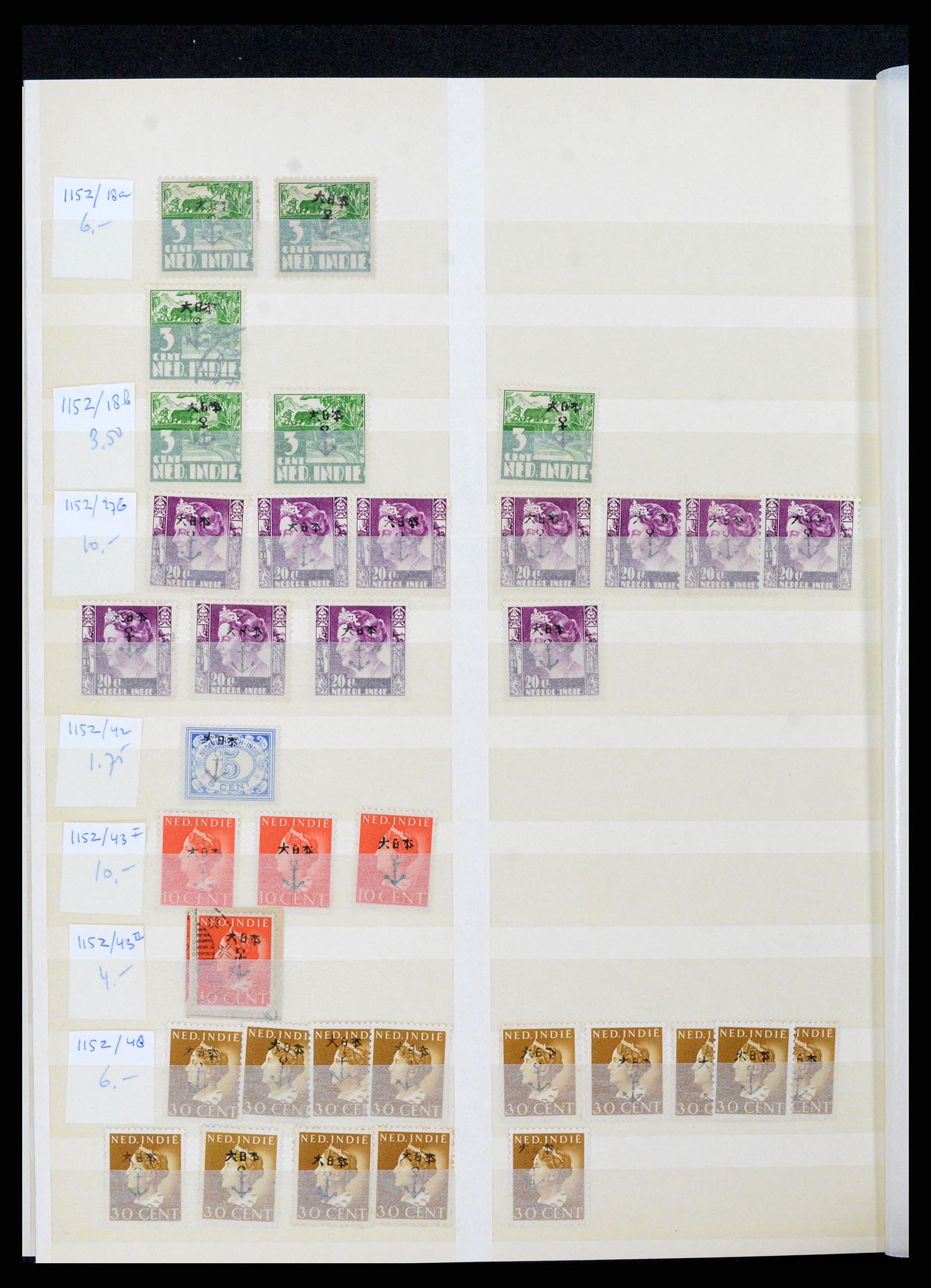 37429 022 - Stamp collection 37429 Japanese occupation Dutch East Indies 1942-1945.