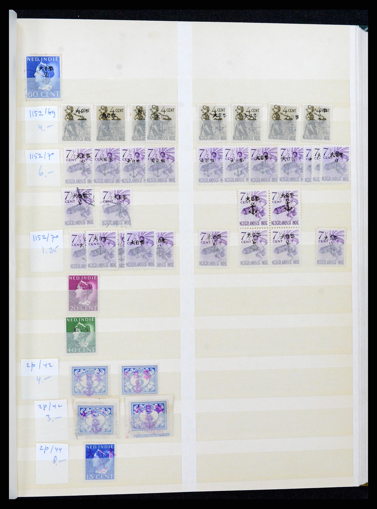 37429 023 - Stamp collection 37429 Japanese occupation Dutch East Indies 1942-1945.