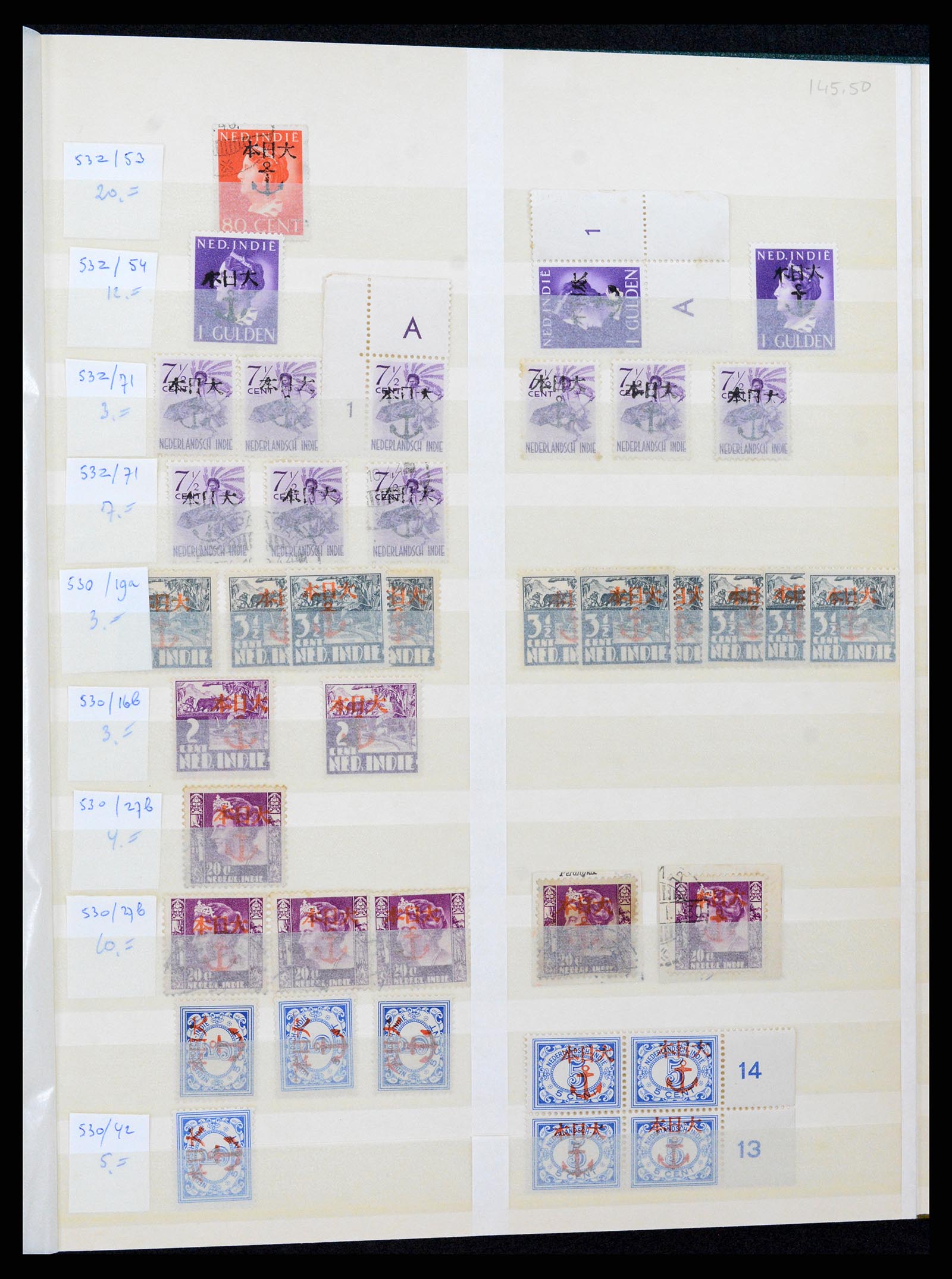37429 027 - Stamp collection 37429 Japanese occupation Dutch East Indies 1942-1945.