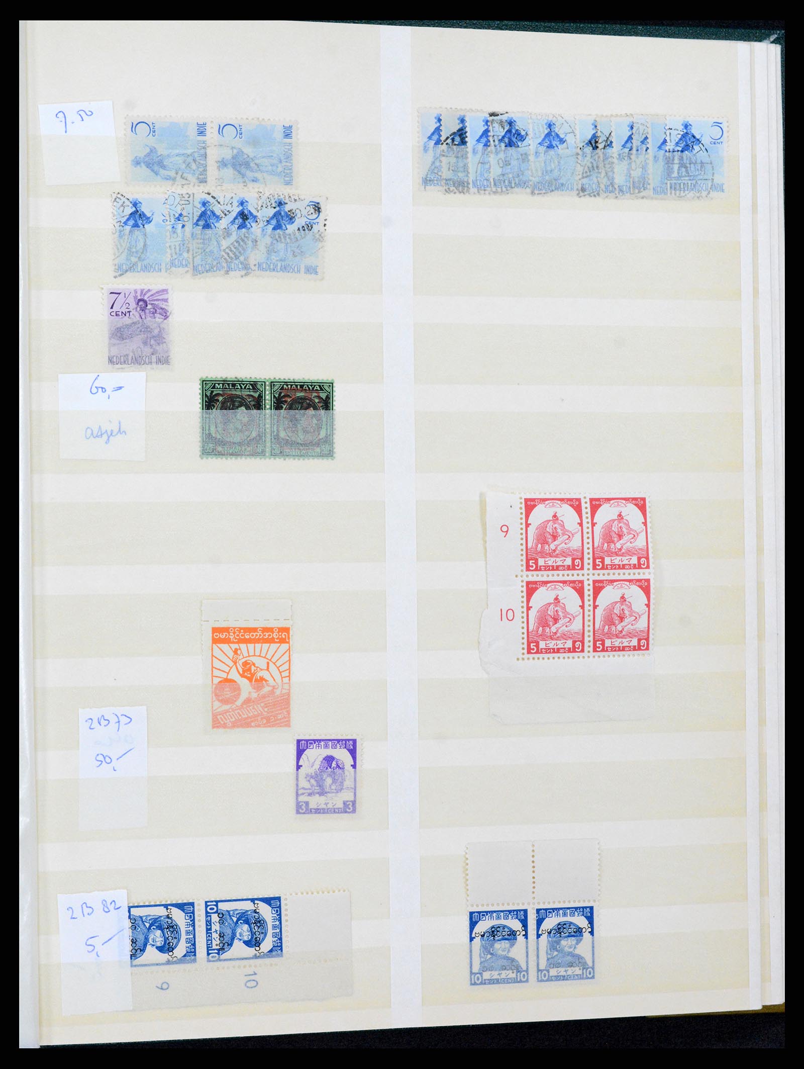 37429 033 - Stamp collection 37429 Japanese occupation Dutch East Indies 1942-1945.