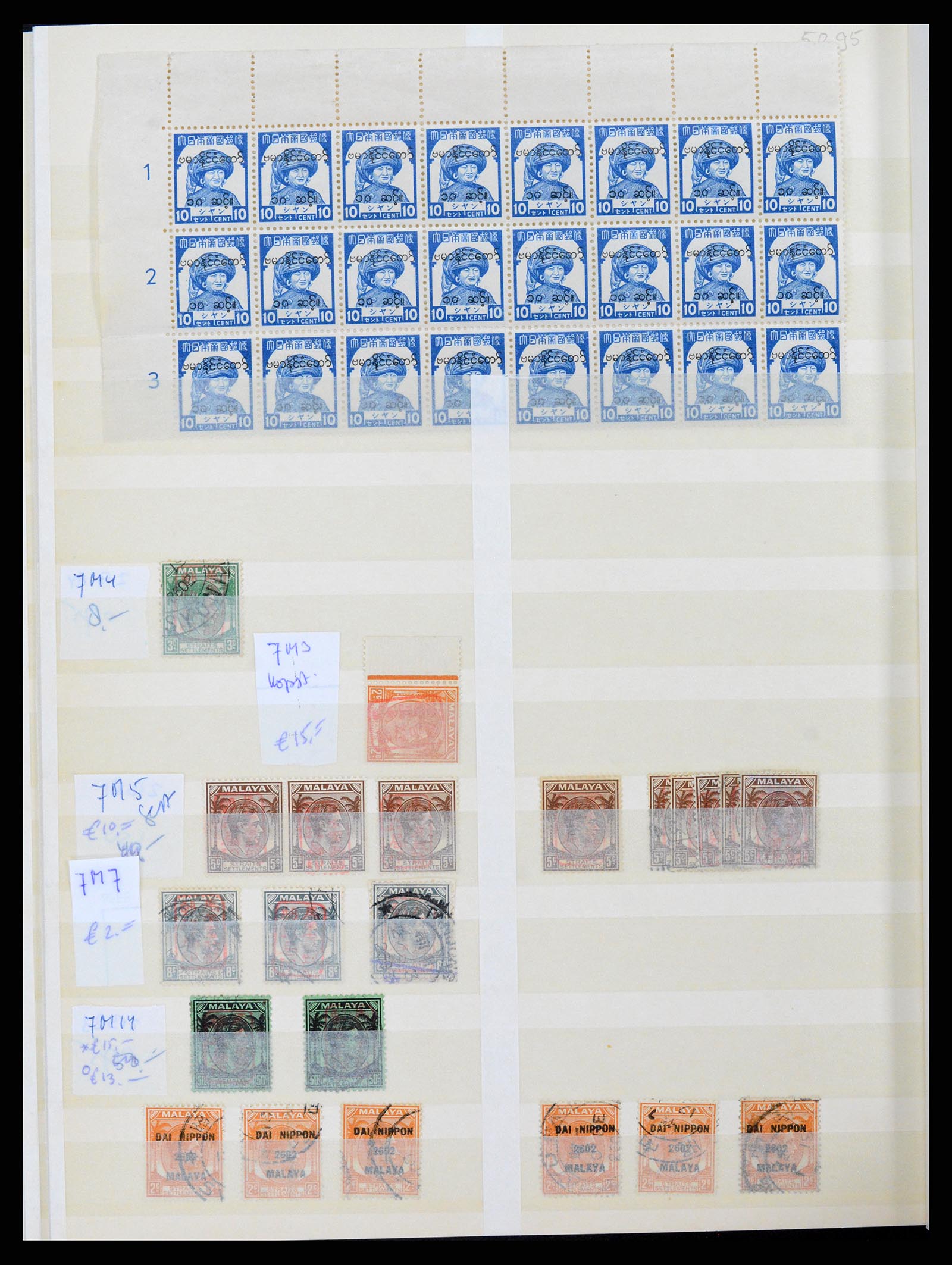 37429 034 - Stamp collection 37429 Japanese occupation Dutch East Indies 1942-1945.