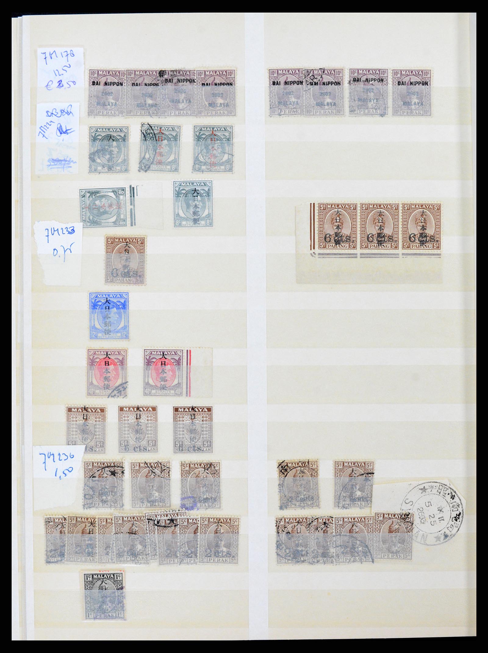 37429 036 - Stamp collection 37429 Japanese occupation Dutch East Indies 1942-1945.
