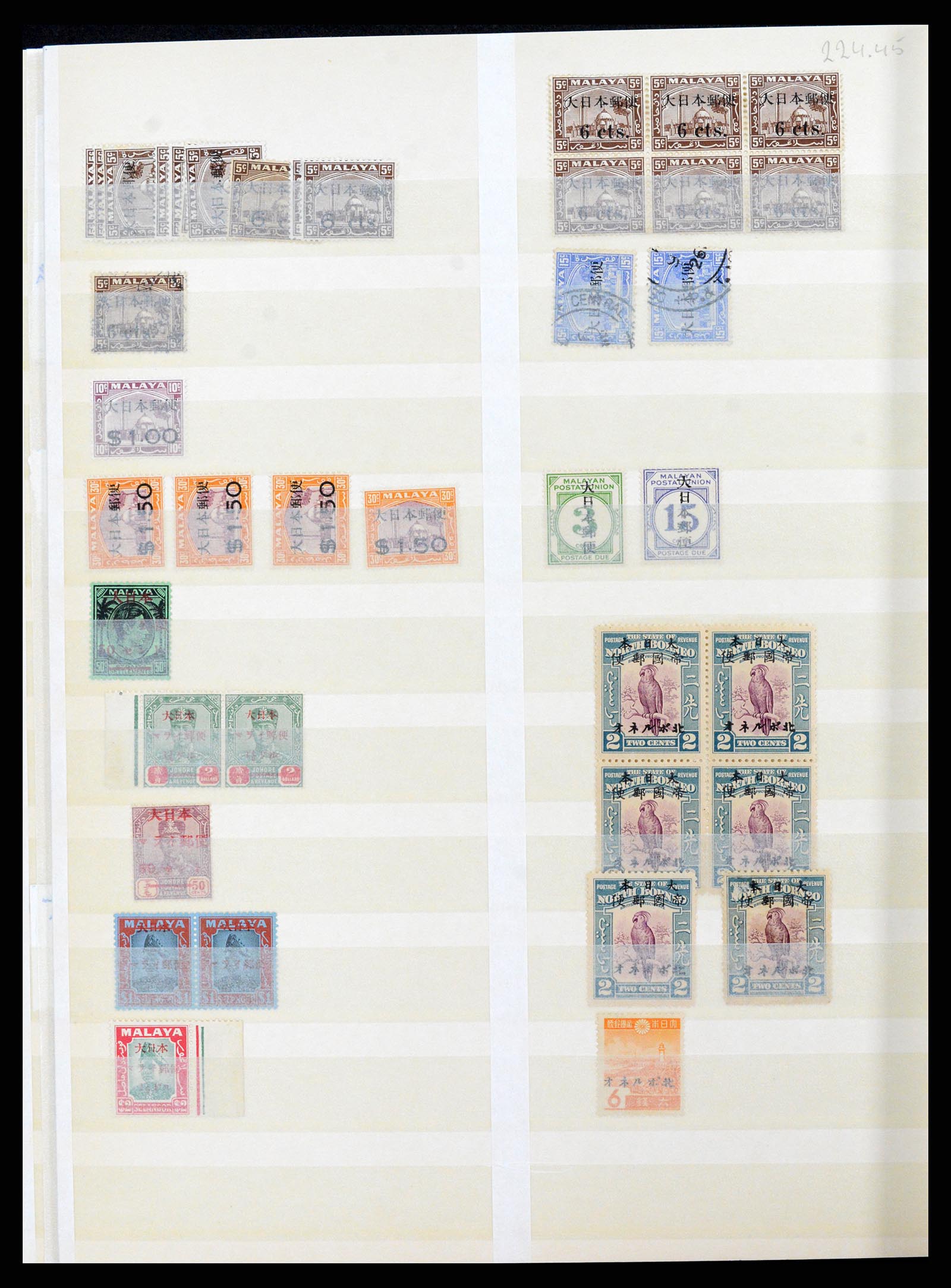 37429 038 - Stamp collection 37429 Japanese occupation Dutch East Indies 1942-1945.