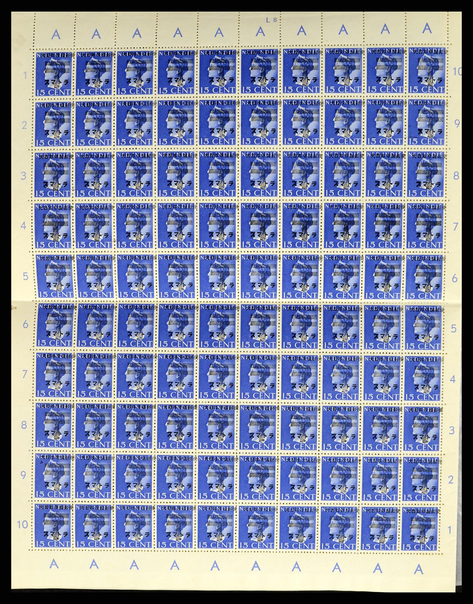37432 029 - Stamp collection 37432 Japanese occupation and interim period Dutch east