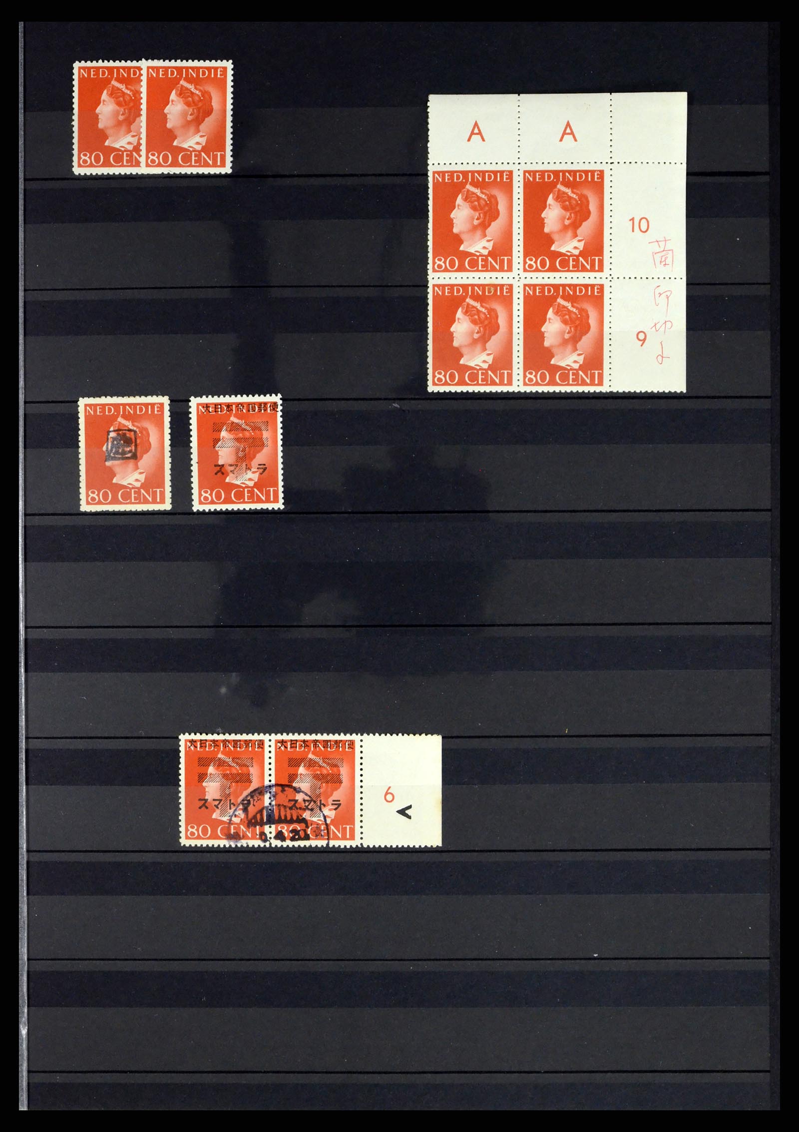37432 036 - Stamp collection 37432 Japanese occupation and interim period Dutch east