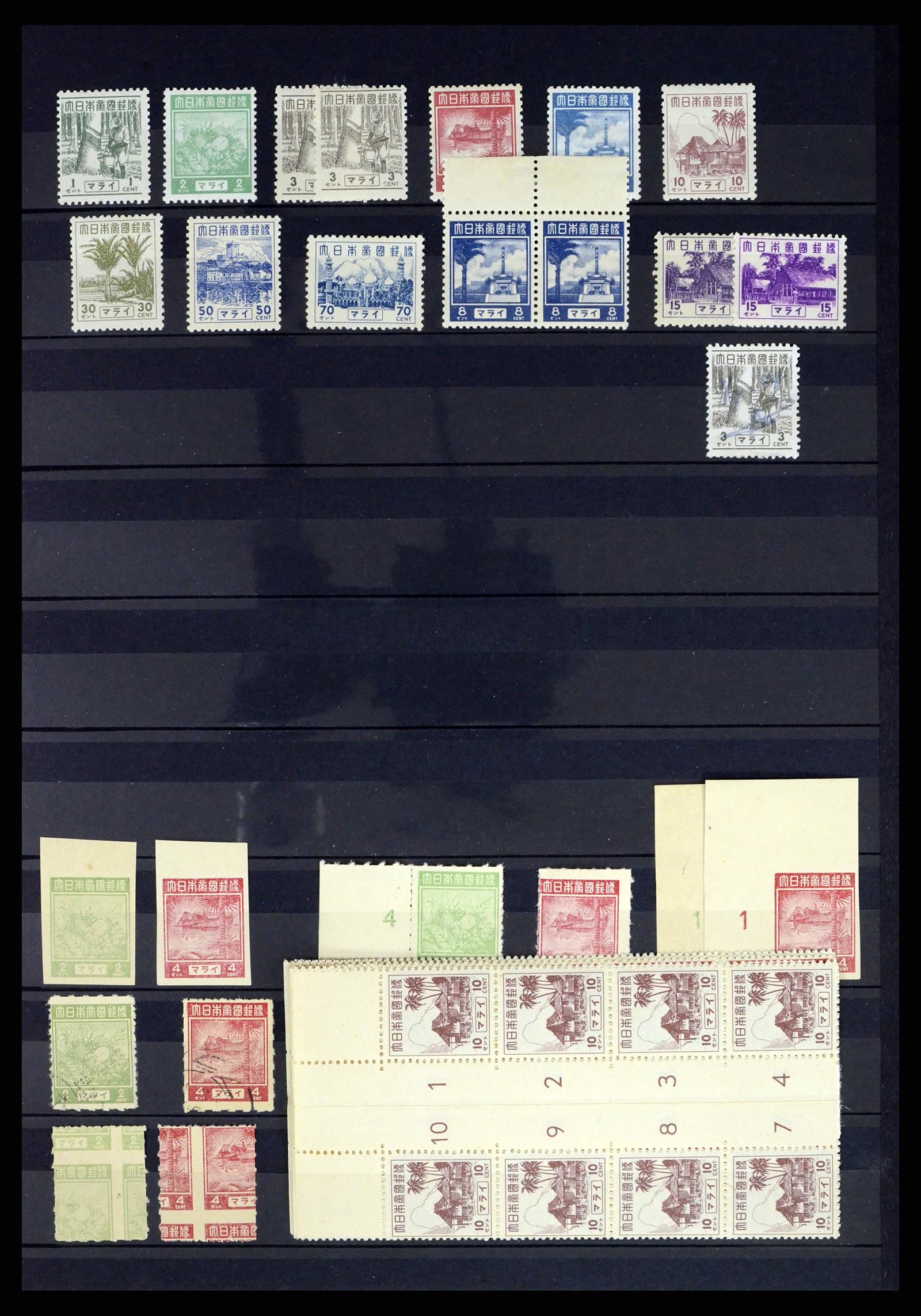 37432 043 - Stamp collection 37432 Japanese occupation and interim period Dutch east