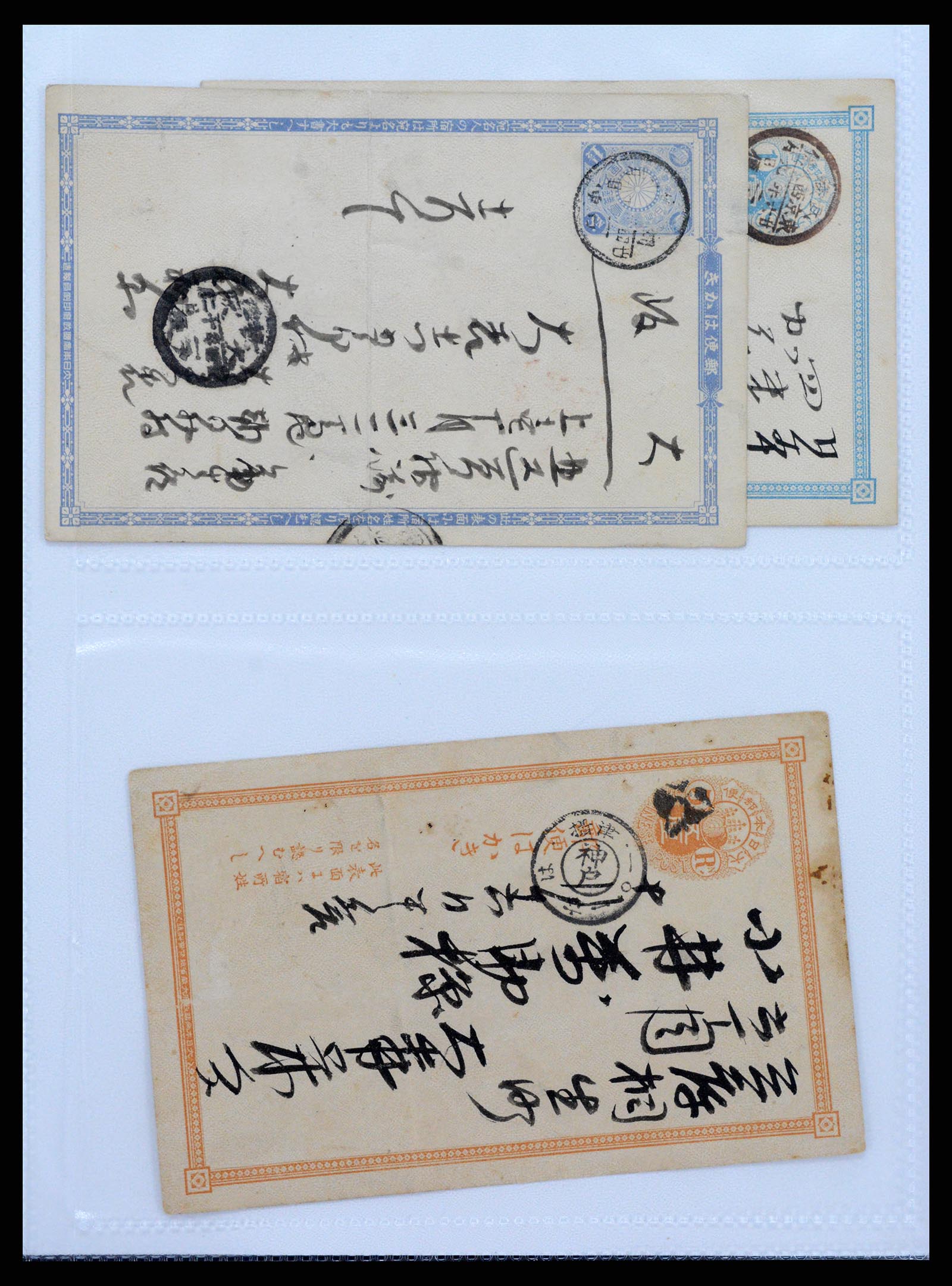 37438 003 - Postzegelverzameling 37438 Japan klassieke postwaardestukken.