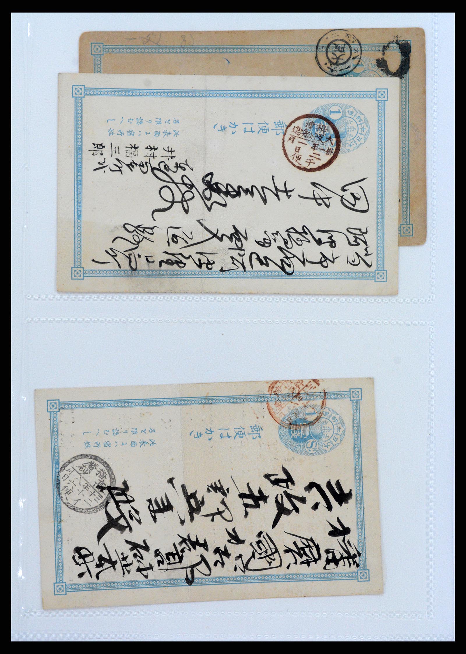 37438 011 - Postzegelverzameling 37438 Japan klassieke postwaardestukken.