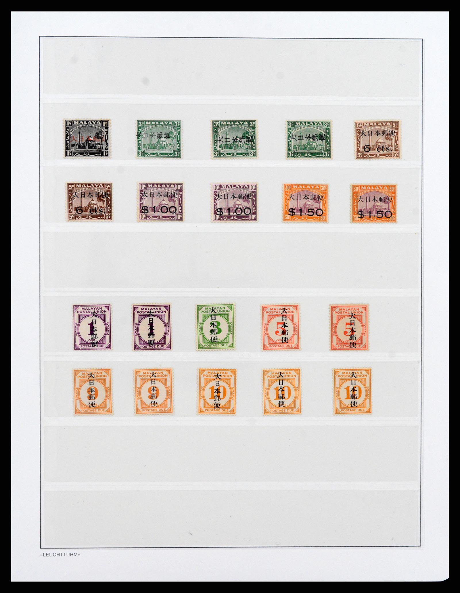37444 001 - Postzegelverzameling 37444 Japanse bezetting Maleisië en Nederlands I