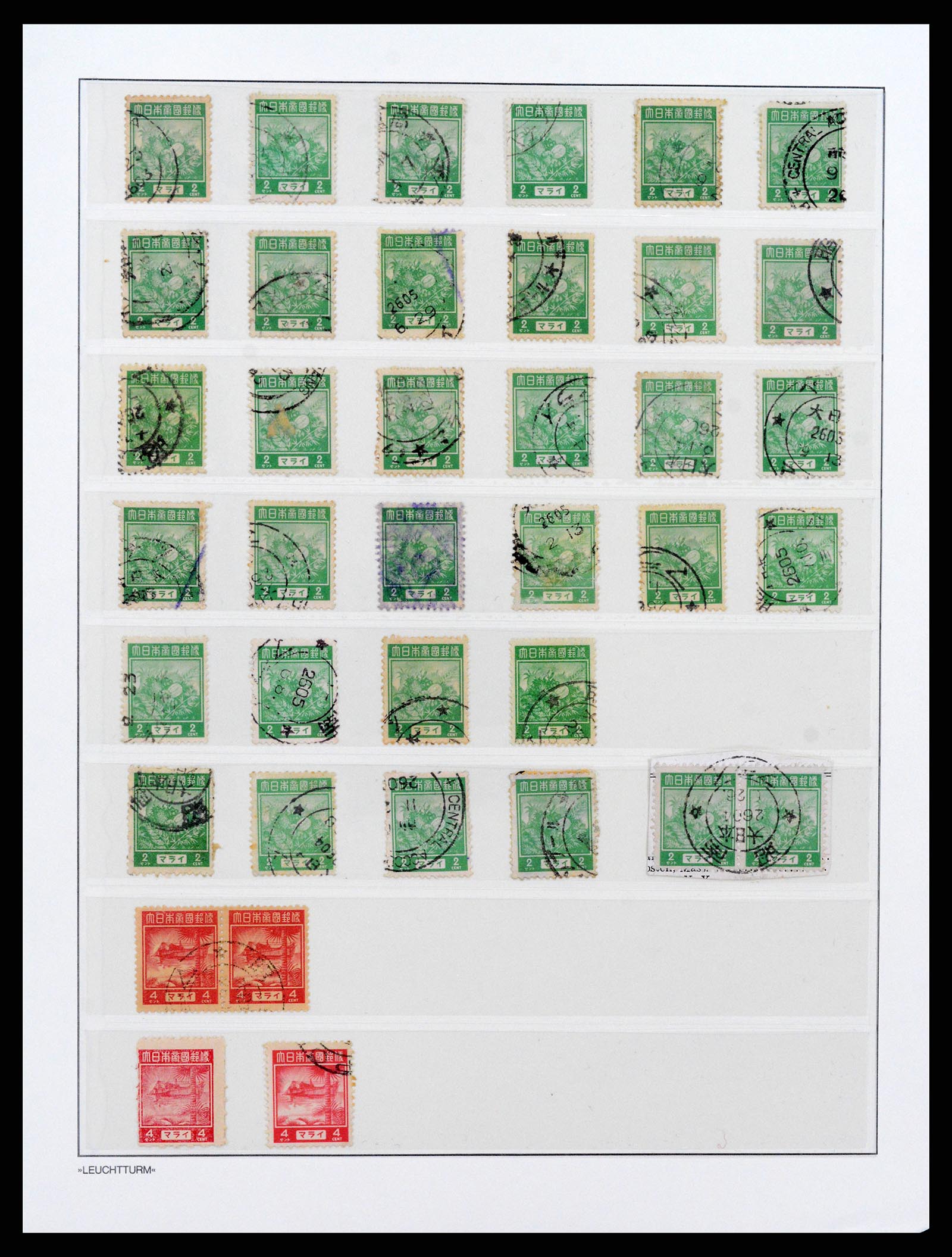 37444 004 - Stamp collection 37444 Japanese occupation Malaysia and Dutch east Indie