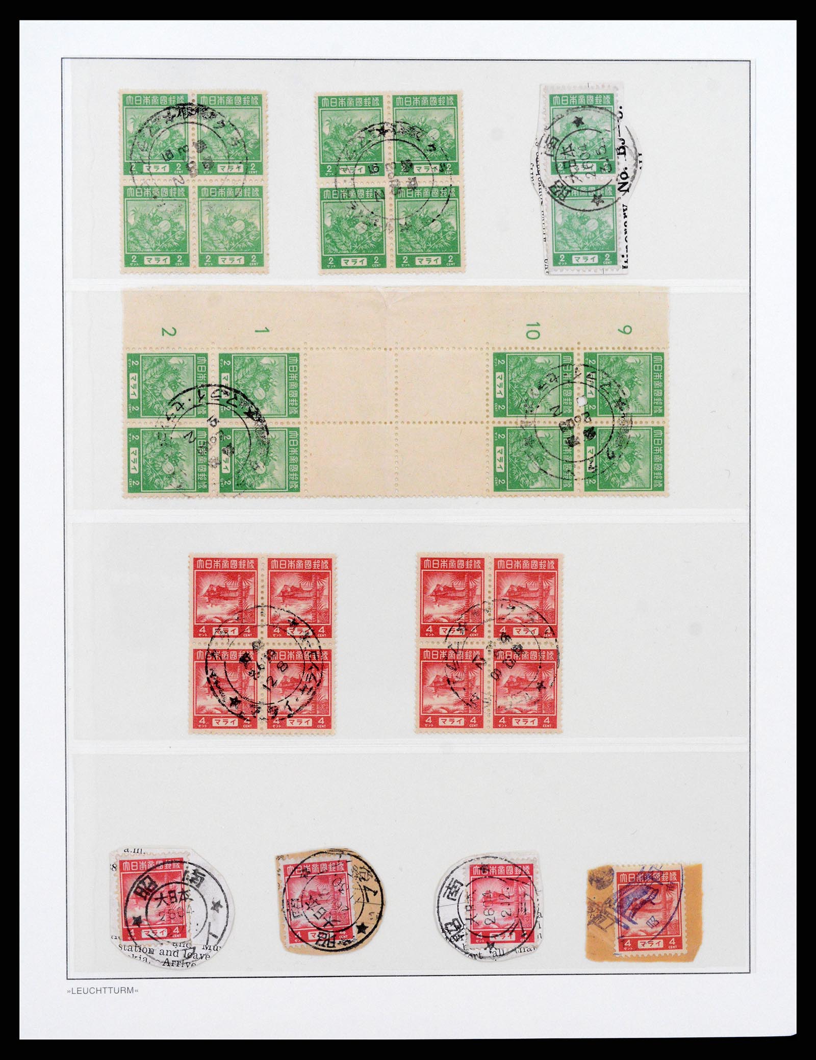 37444 005 - Stamp collection 37444 Japanese occupation Malaysia and Dutch east Indie
