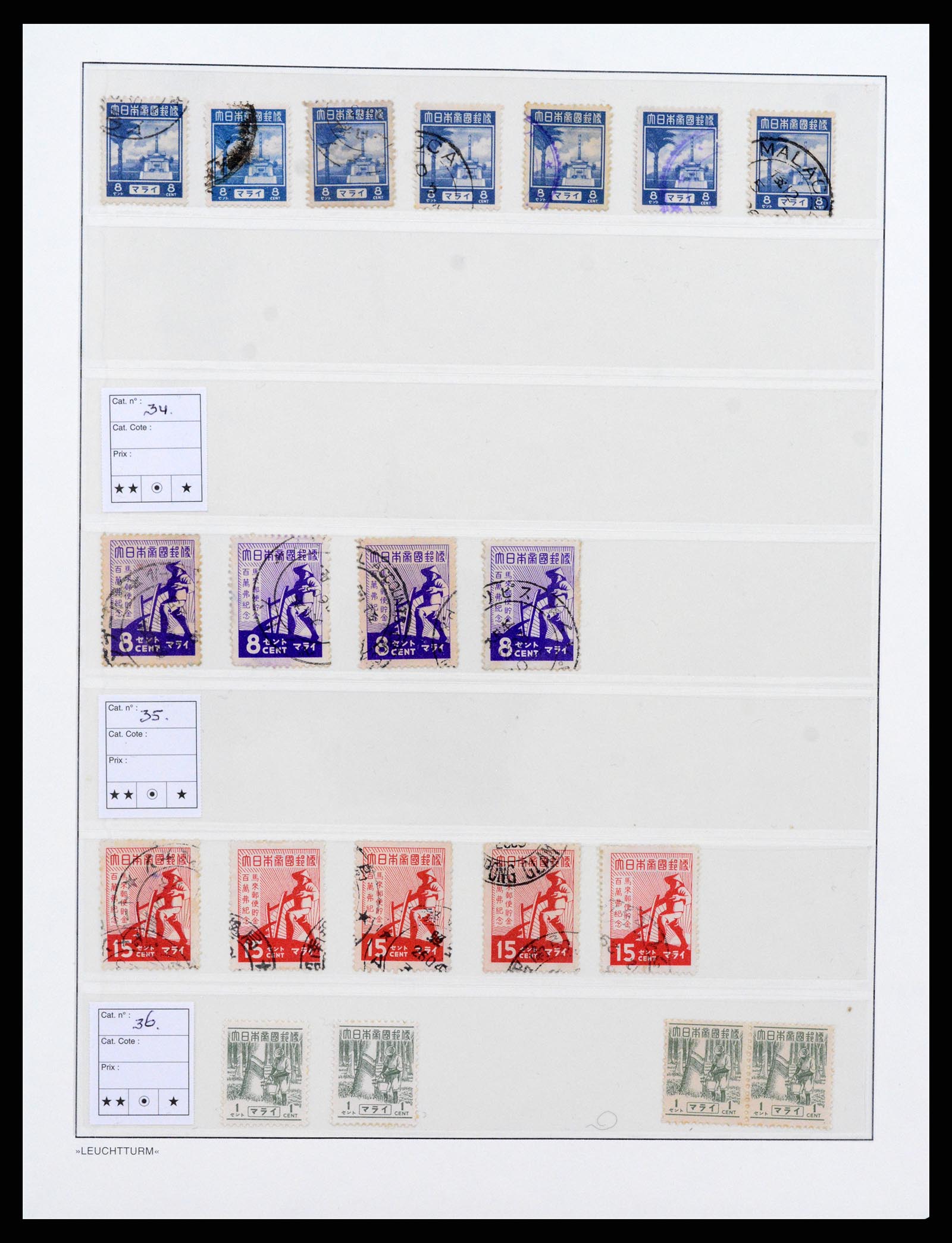 37444 007 - Stamp collection 37444 Japanese occupation Malaysia and Dutch east Indie