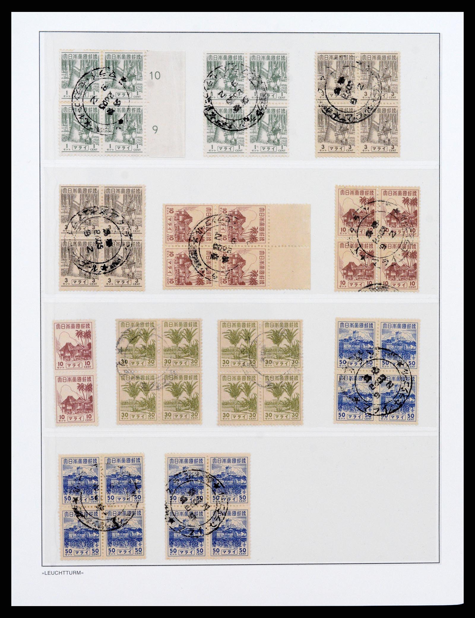 37444 009 - Stamp collection 37444 Japanese occupation Malaysia and Dutch east Indie