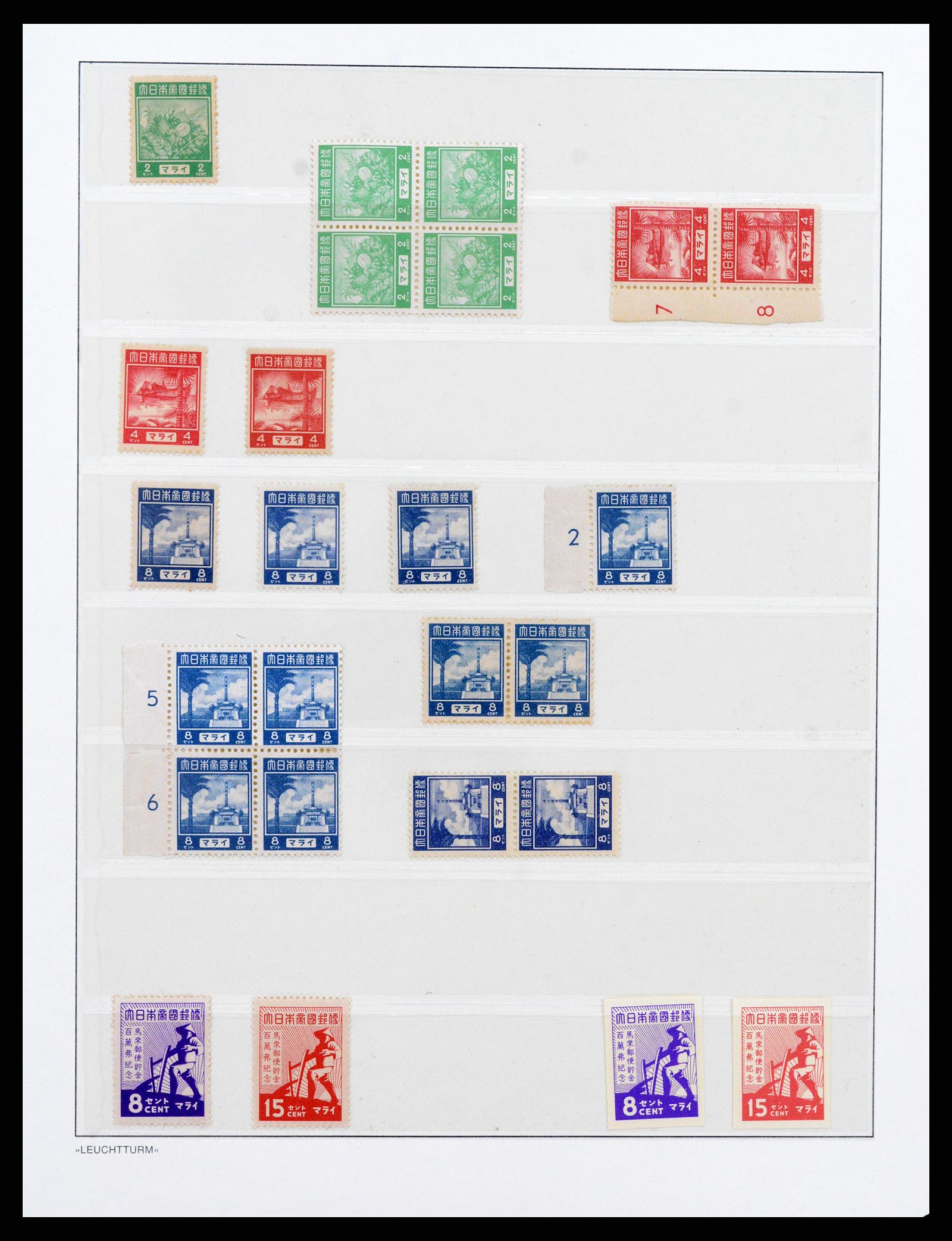 37444 010 - Stamp collection 37444 Japanese occupation Malaysia and Dutch east Indie