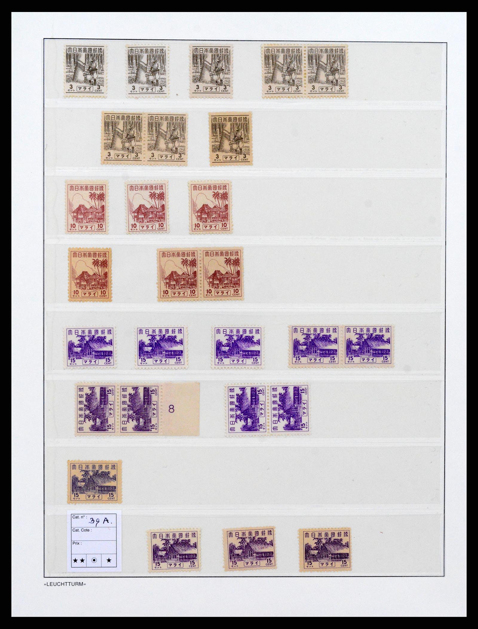 37444 011 - Stamp collection 37444 Japanese occupation Malaysia and Dutch east Indie