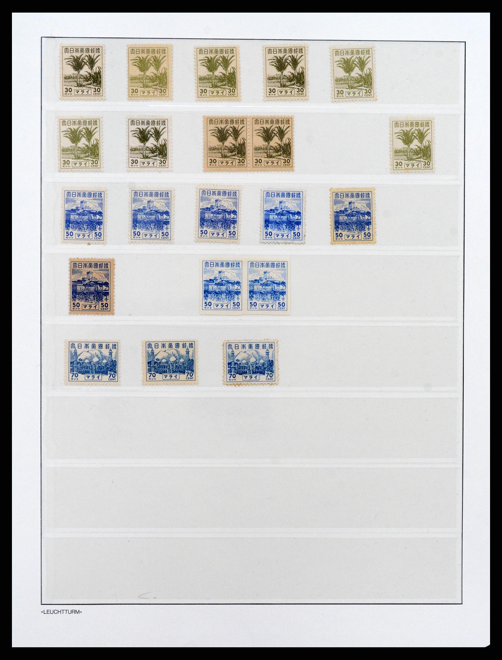 37444 012 - Postzegelverzameling 37444 Japanse bezetting Maleisië en Nederlands I