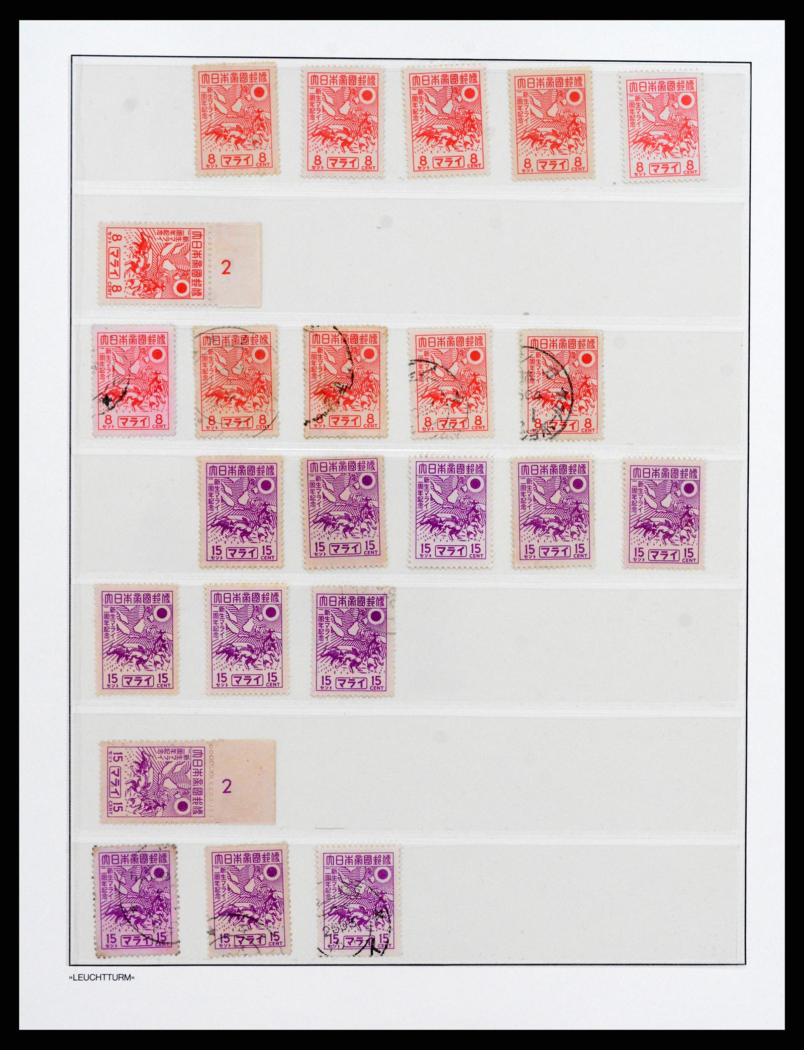 37444 013 - Postzegelverzameling 37444 Japanse bezetting Maleisië en Nederlands I