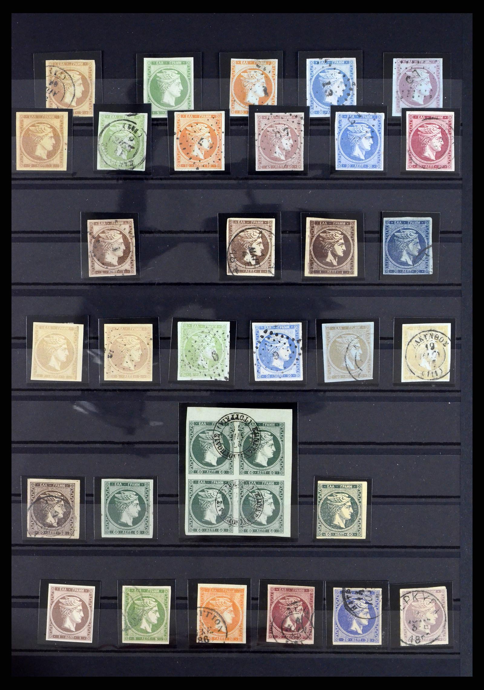 37445 001 - Stamp collection 37445 Greece 1861-1926. 37445 001 - Stamp collection 37445 Greece 1861-1926.