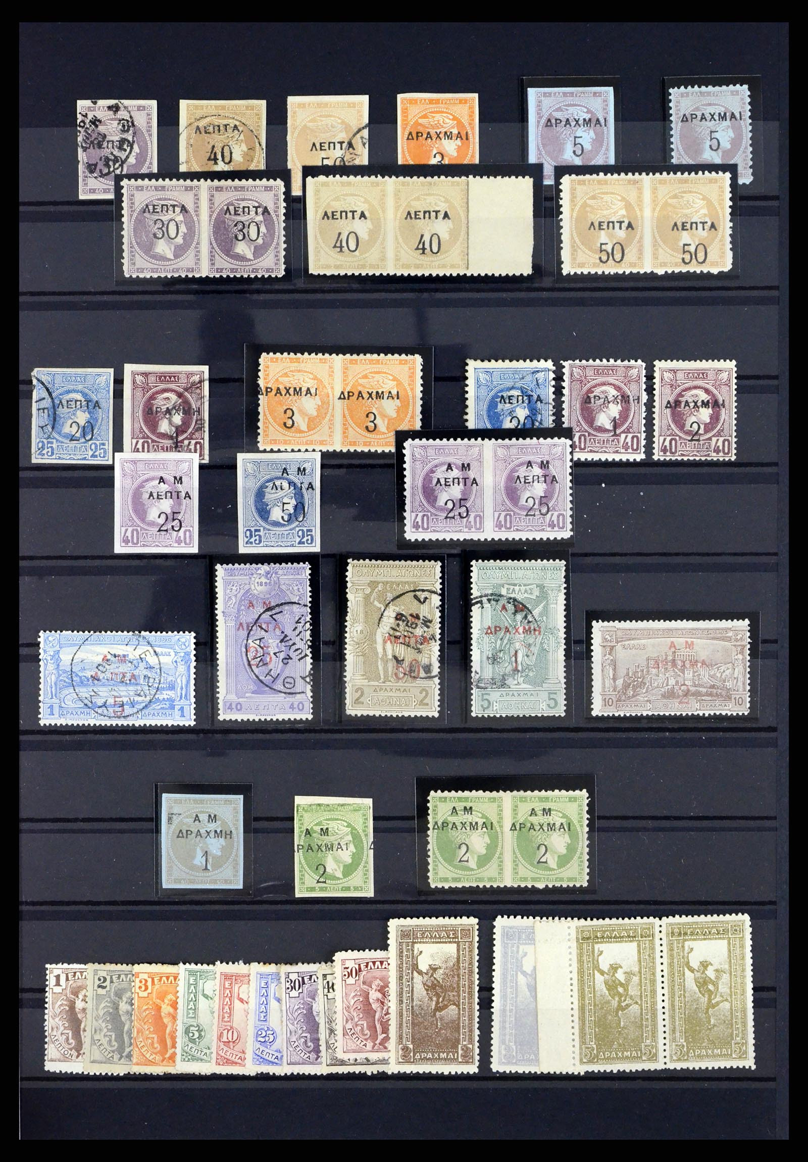 37445 003 - Stamp collection 37445 Greece 1861-1926. 37445 003 - Stamp collection 37445 Greece 1861-1926.