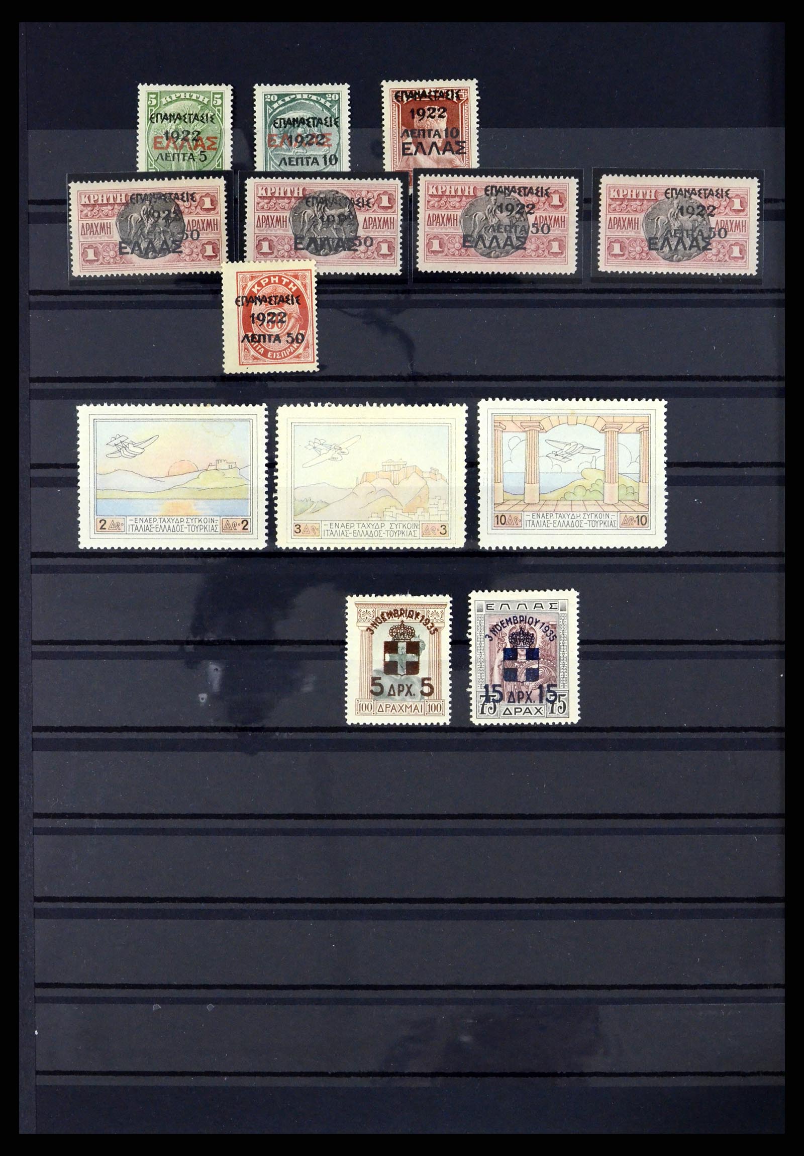 37445 004 - Stamp collection 37445 Greece 1861-1926. 37445 004 - Stamp collection 37445 Greece 1861-1926.