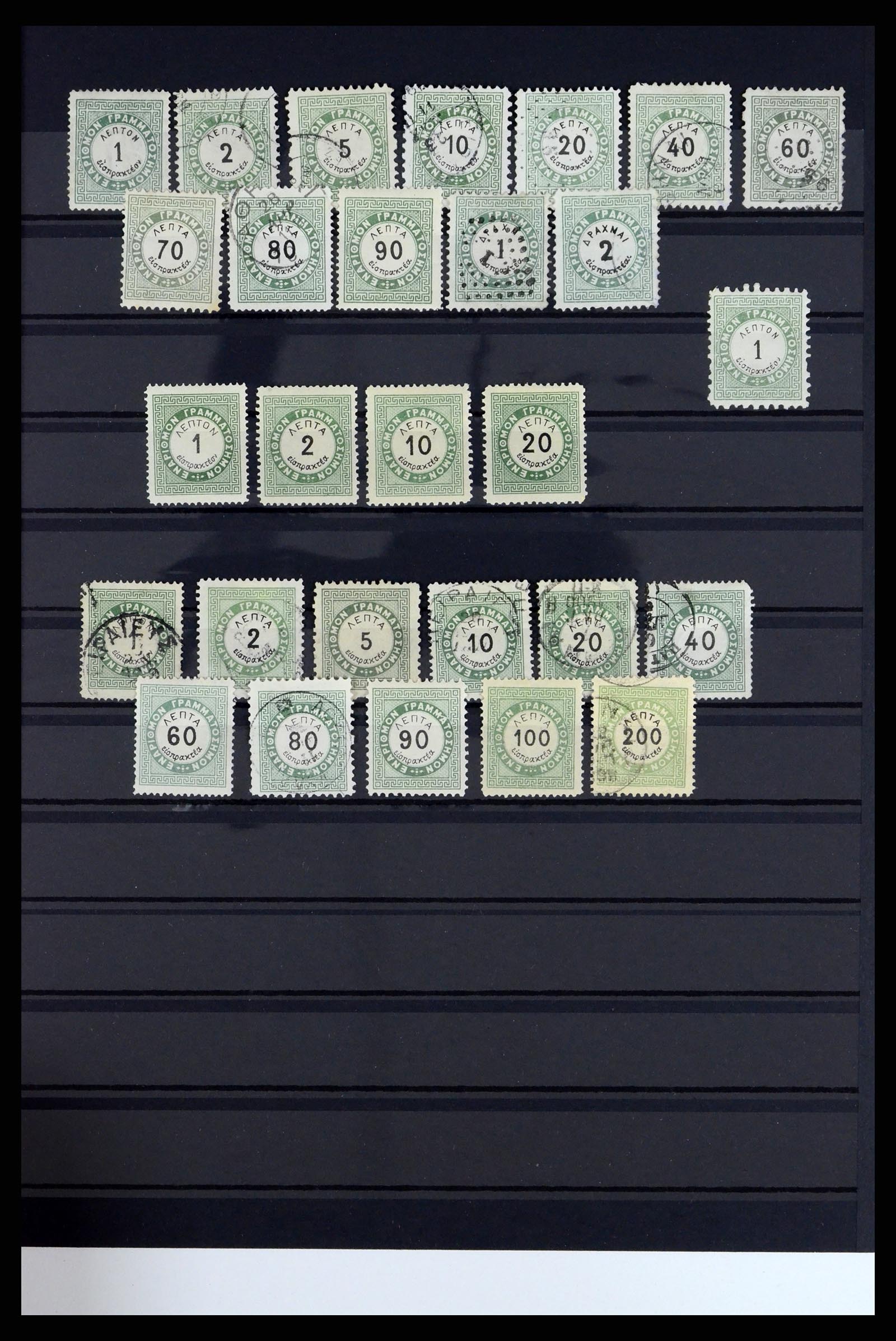 37445 005 - Stamp collection 37445 Greece 1861-1926. 37445 005 - Stamp collection 37445 Greece 1861-1926.