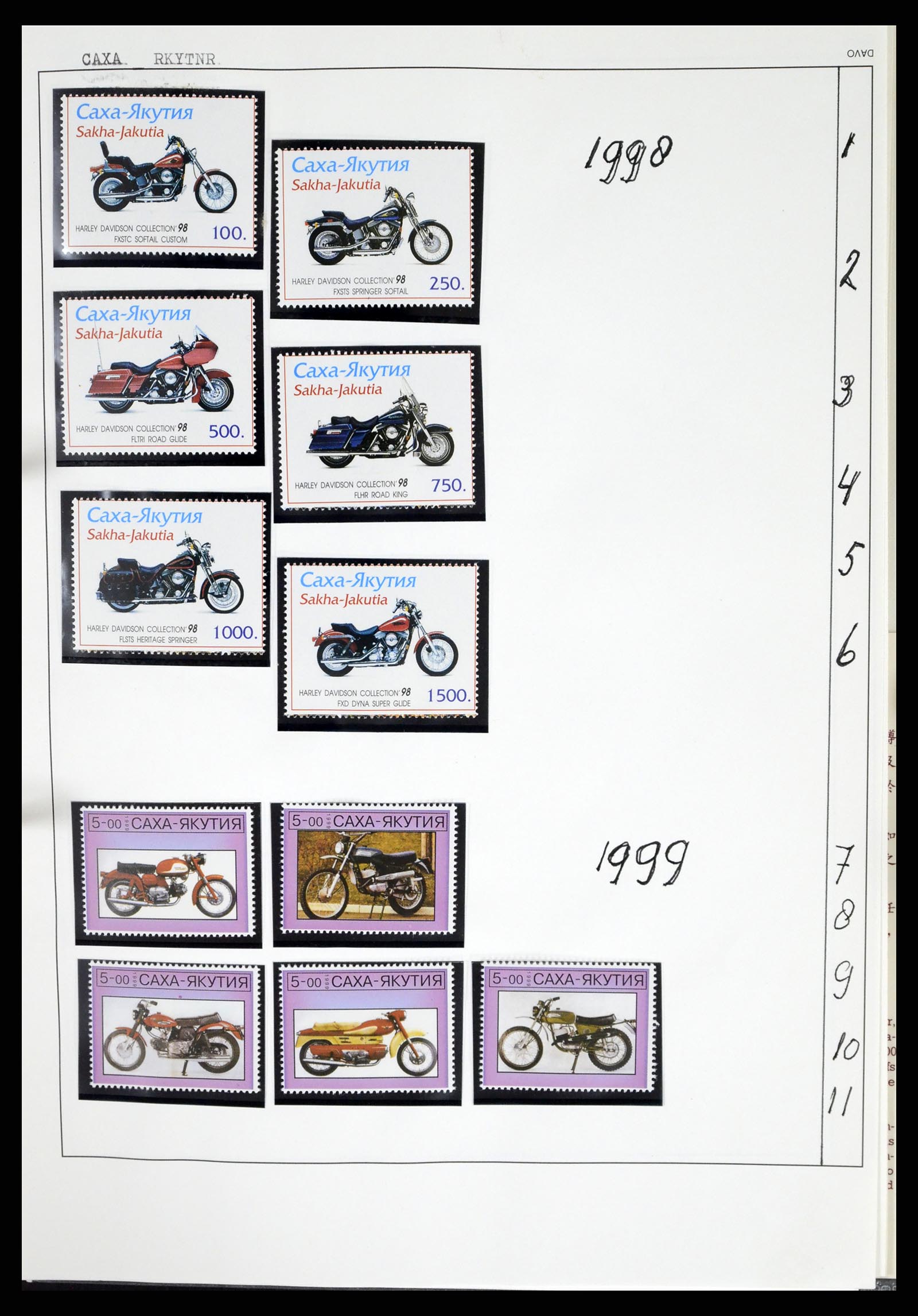 37462 040 - Postzegelverzameling 37462 Motief Motoren 1922-2000.