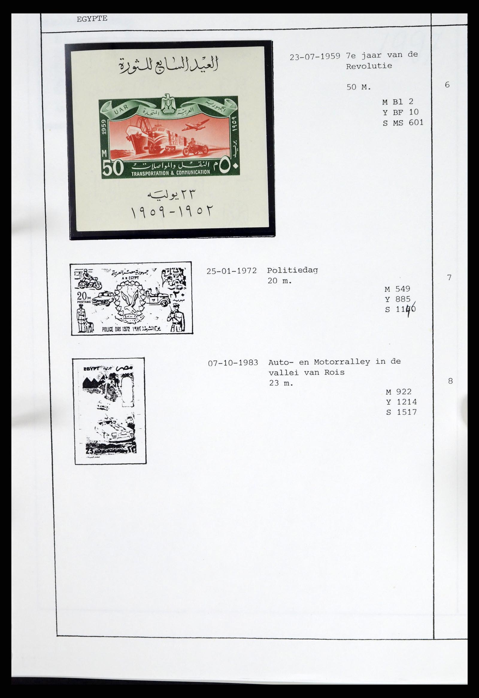 37462 069 - Postzegelverzameling 37462 Motief Motoren 1922-2000.