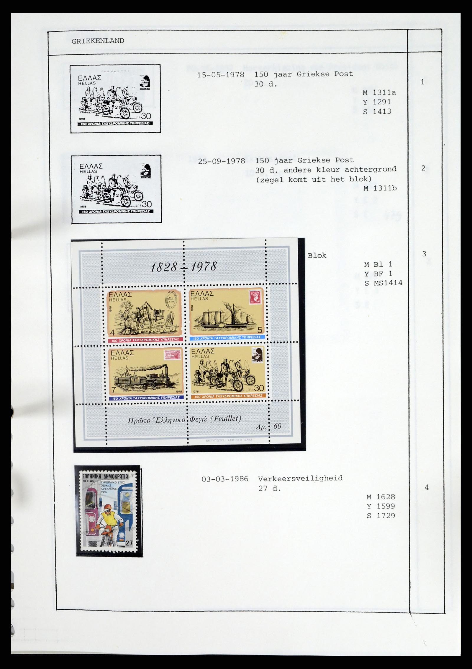 37462 092 - Postzegelverzameling 37462 Motief Motoren 1922-2000.