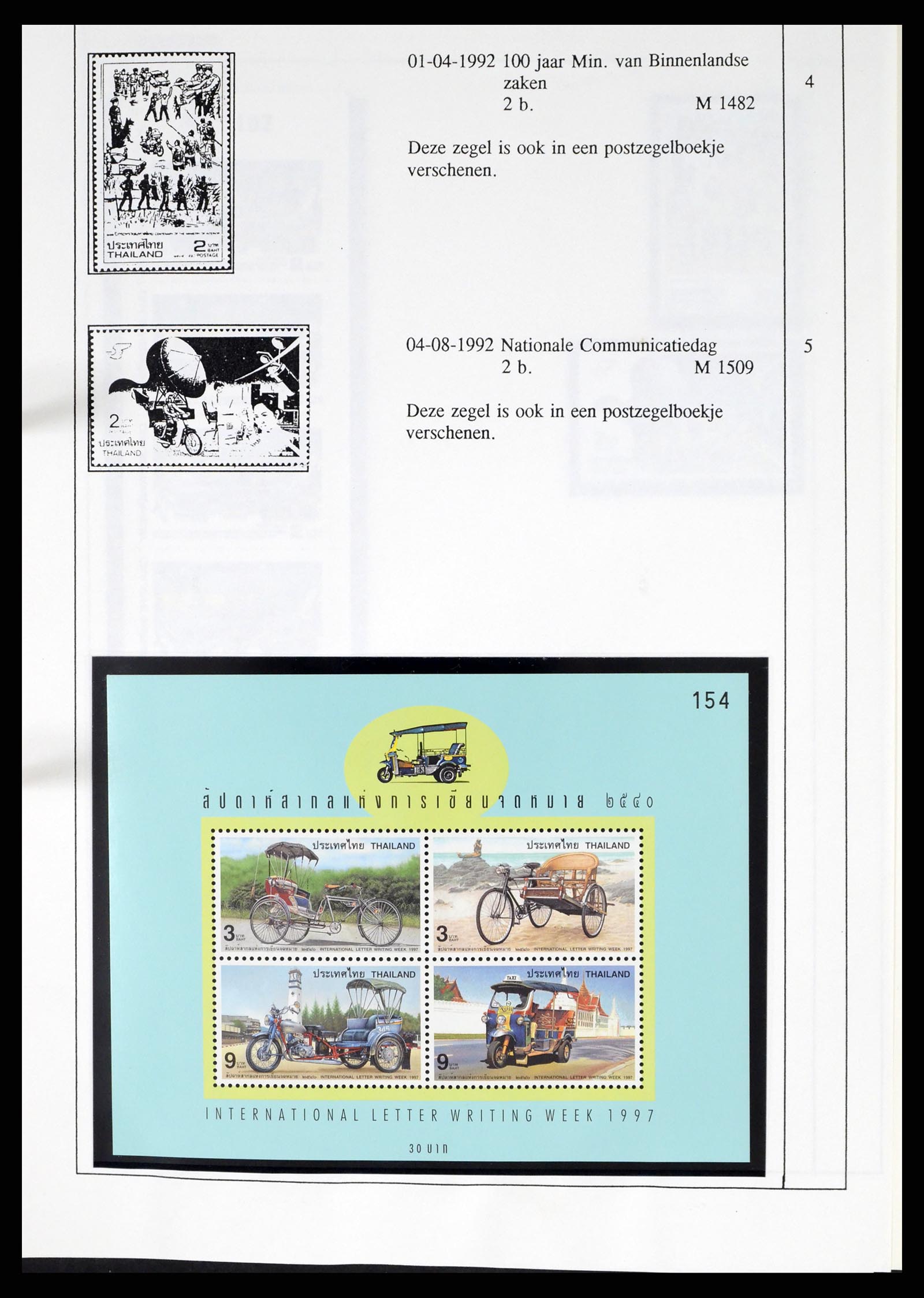 37462 272 - Postzegelverzameling 37462 Motief Motoren 1922-2000.