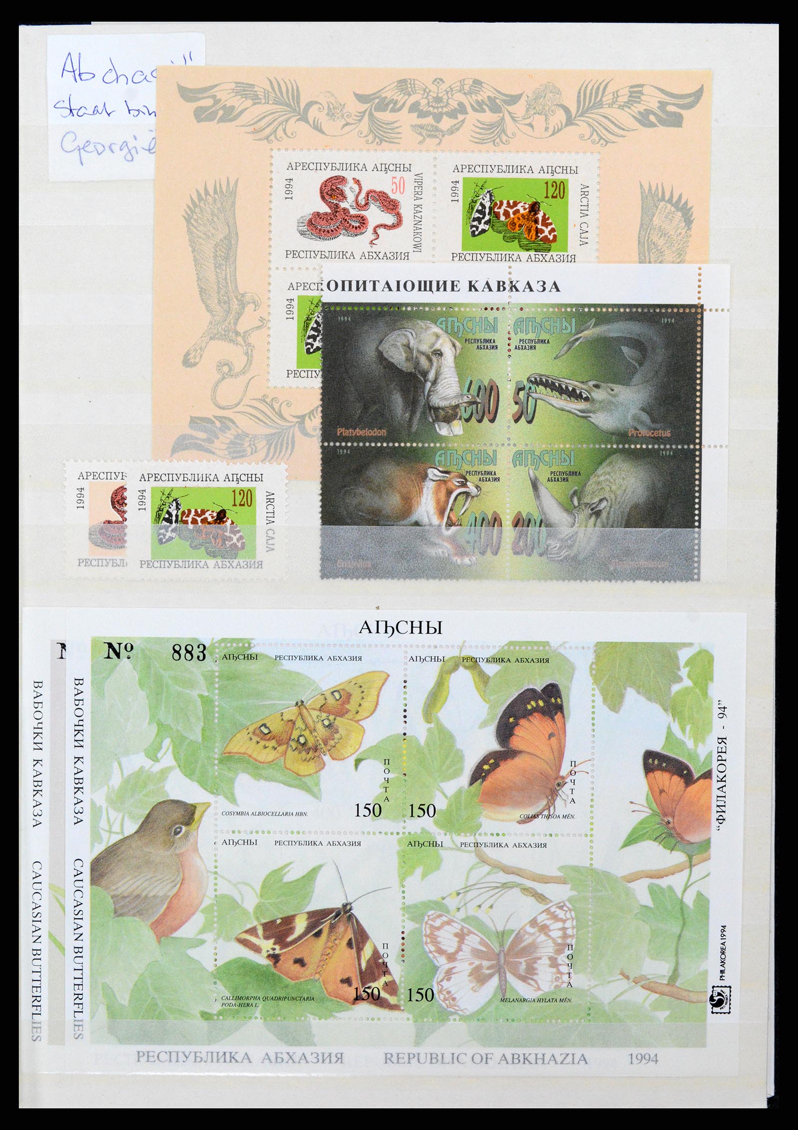 37465 374 - Stamp collection 37465 Thematics fishes and sealife till 2021!!
